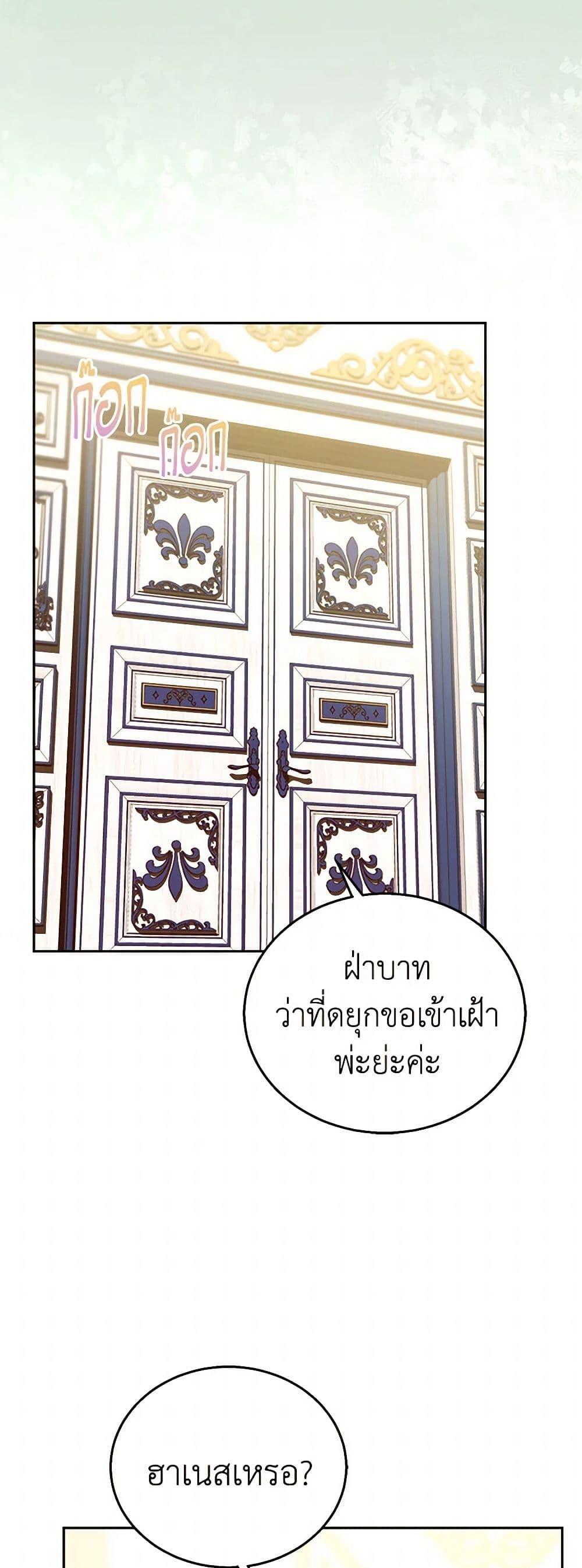 Manga-lc-com อ่านมังงะ อ่านการ์ตูน ออนไลน์ ฟรี I Am Trying To Divorce My Villain Husband, But We Have A Child Series ตอนที่ 1 2 3 4 5 6 7 8 9 10 11 12 13 14 ฟรี ไม่มีโฆษณา Manga-lc - อ่าน มังงะ อ่าน การ์ตูน ออนไลน์ อ่านมังงะ ฟรี