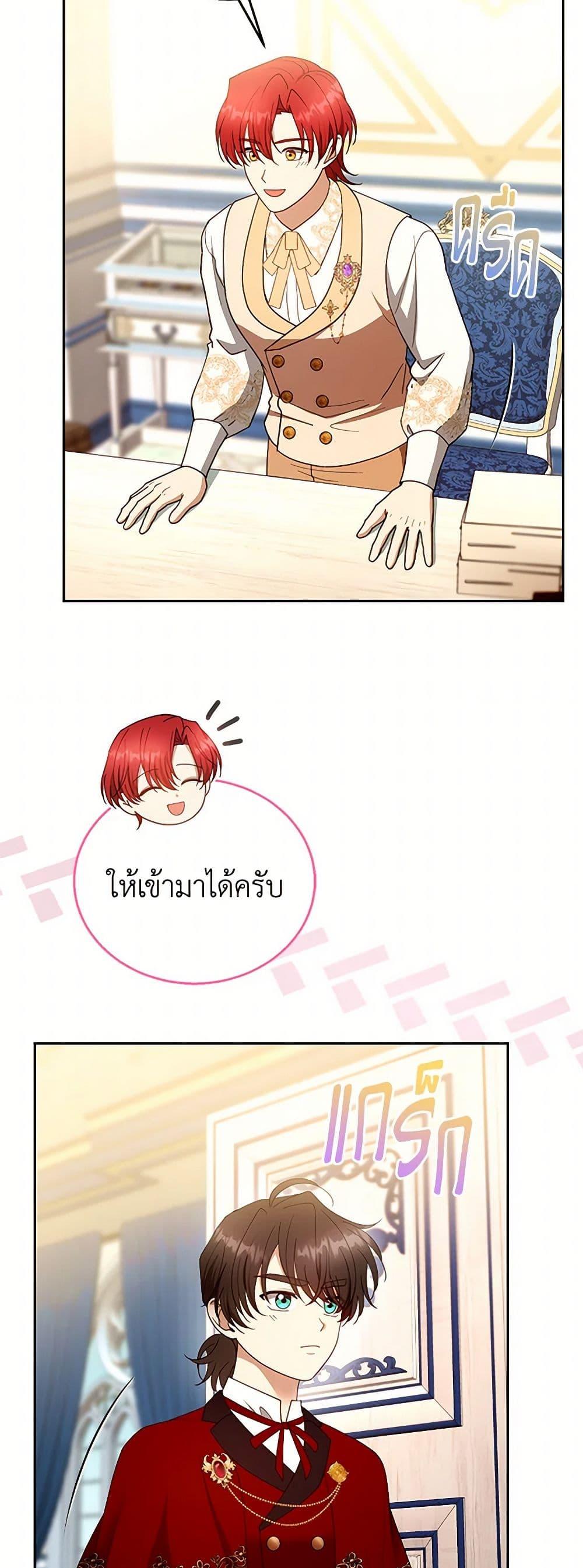 Manga-lc-com อ่านมังงะ อ่านการ์ตูน ออนไลน์ ฟรี I Am Trying To Divorce My Villain Husband, But We Have A Child Series ตอนที่ 1 2 3 4 5 6 7 8 9 10 11 12 13 14 ฟรี ไม่มีโฆษณา Manga-lc - อ่าน มังงะ อ่าน การ์ตูน ออนไลน์ อ่านมังงะ ฟรี