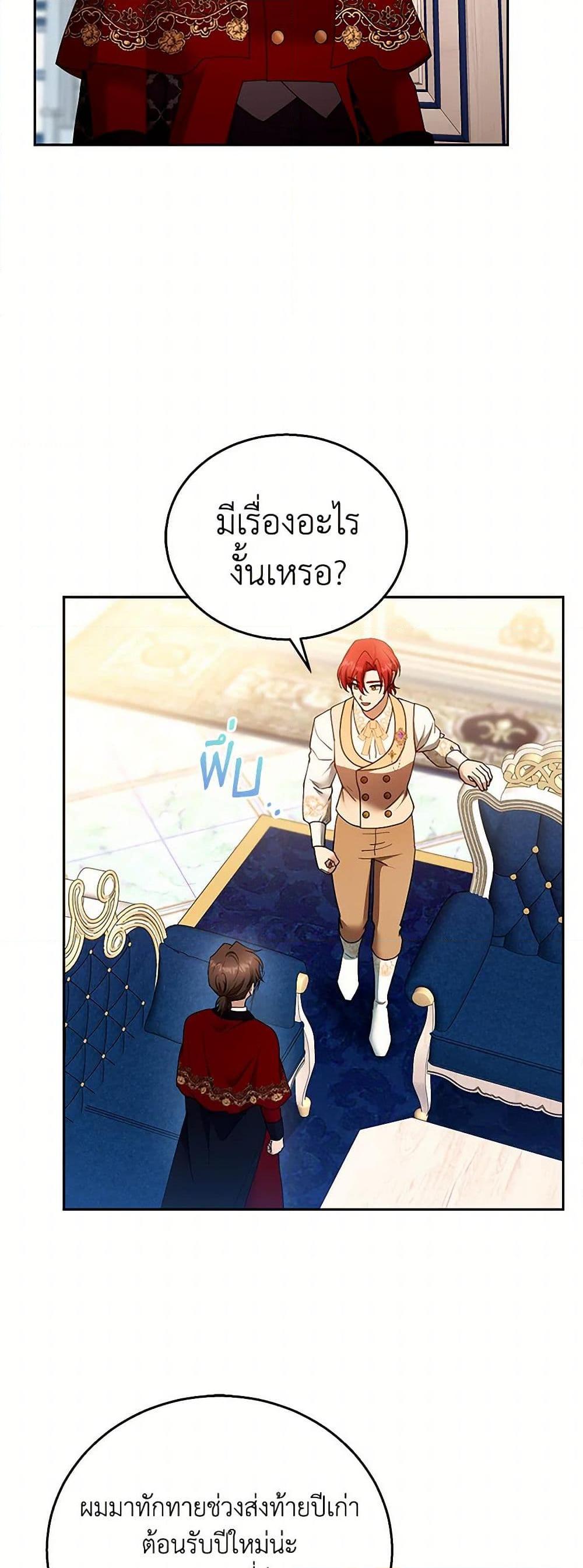 Manga-lc-com อ่านมังงะ อ่านการ์ตูน ออนไลน์ ฟรี I Am Trying To Divorce My Villain Husband, But We Have A Child Series ตอนที่ 1 2 3 4 5 6 7 8 9 10 11 12 13 14 ฟรี ไม่มีโฆษณา Manga-lc - อ่าน มังงะ อ่าน การ์ตูน ออนไลน์ อ่านมังงะ ฟรี