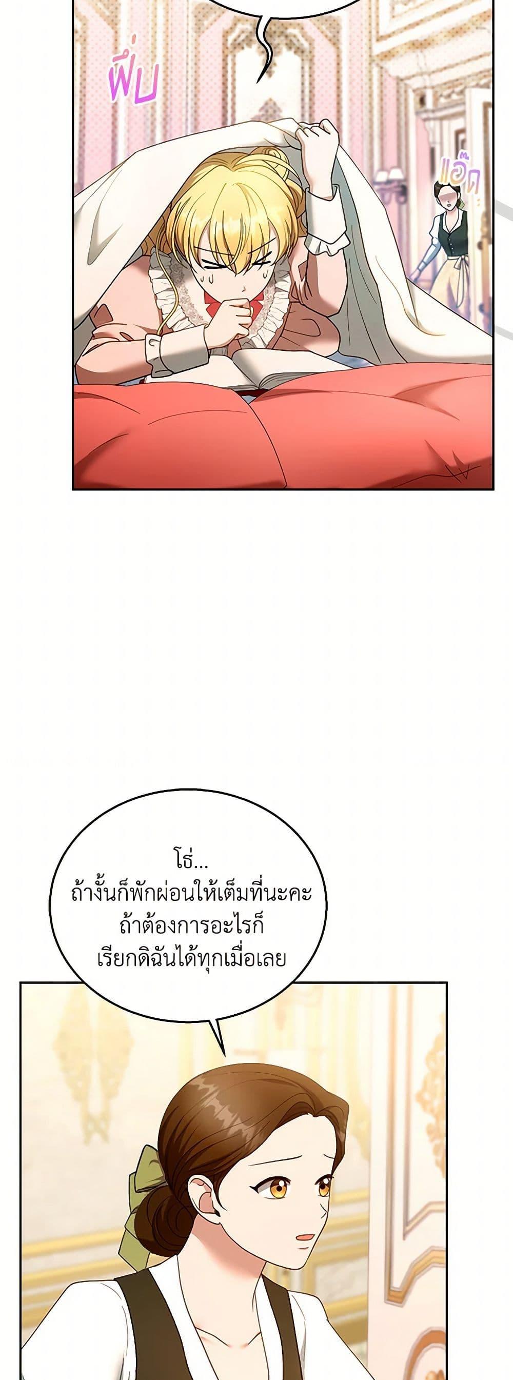 Manga-lc-com อ่านมังงะ อ่านการ์ตูน ออนไลน์ ฟรี I Am Trying To Divorce My Villain Husband, But We Have A Child Series ตอนที่ 1 2 3 4 5 6 7 8 9 10 11 12 13 14 ฟรี ไม่มีโฆษณา Manga-lc - อ่าน มังงะ อ่าน การ์ตูน ออนไลน์ อ่านมังงะ ฟรี