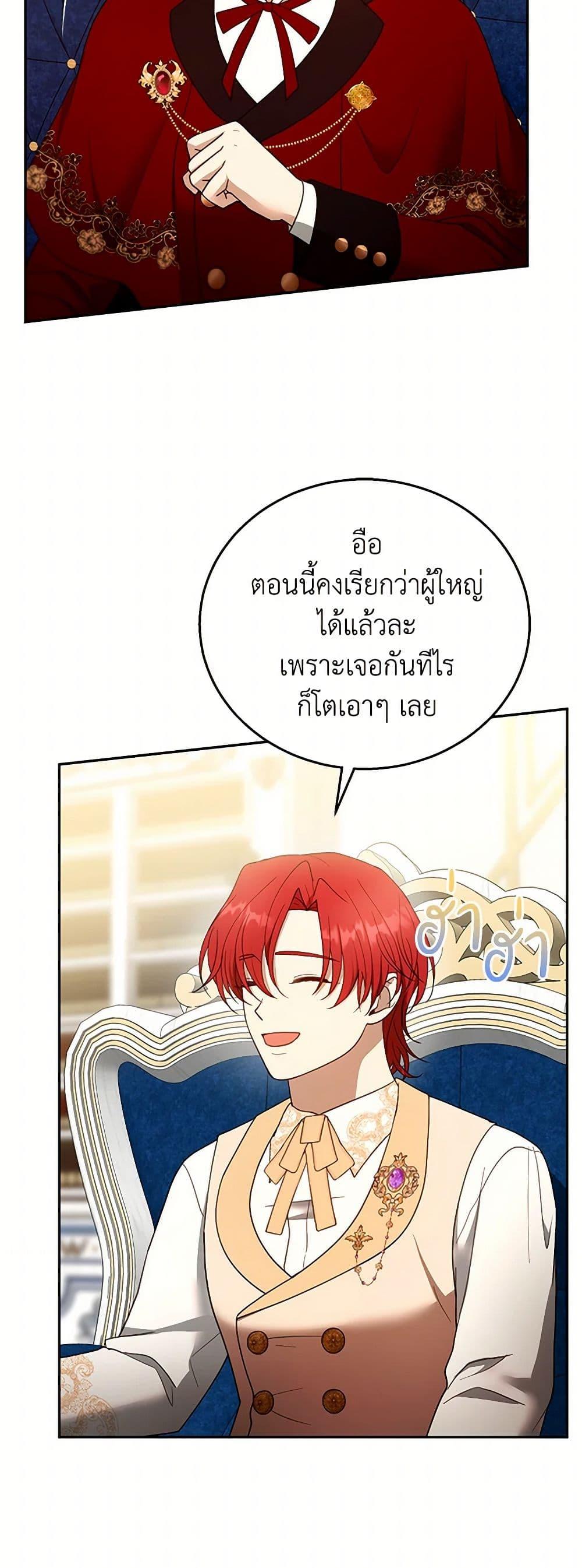 Manga-lc-com อ่านมังงะ อ่านการ์ตูน ออนไลน์ ฟรี I Am Trying To Divorce My Villain Husband, But We Have A Child Series ตอนที่ 1 2 3 4 5 6 7 8 9 10 11 12 13 14 ฟรี ไม่มีโฆษณา Manga-lc - อ่าน มังงะ อ่าน การ์ตูน ออนไลน์ อ่านมังงะ ฟรี