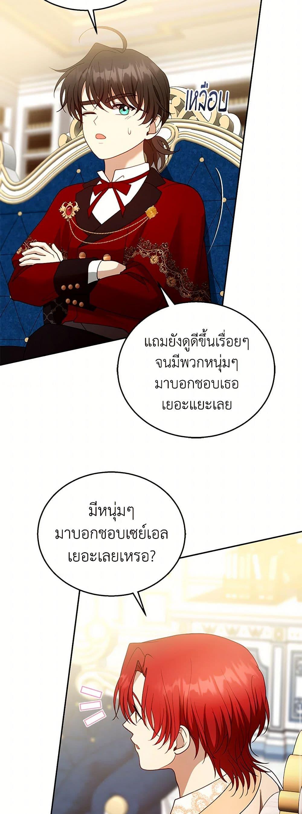 Manga-lc-com อ่านมังงะ อ่านการ์ตูน ออนไลน์ ฟรี I Am Trying To Divorce My Villain Husband, But We Have A Child Series ตอนที่ 1 2 3 4 5 6 7 8 9 10 11 12 13 14 ฟรี ไม่มีโฆษณา Manga-lc - อ่าน มังงะ อ่าน การ์ตูน ออนไลน์ อ่านมังงะ ฟรี
