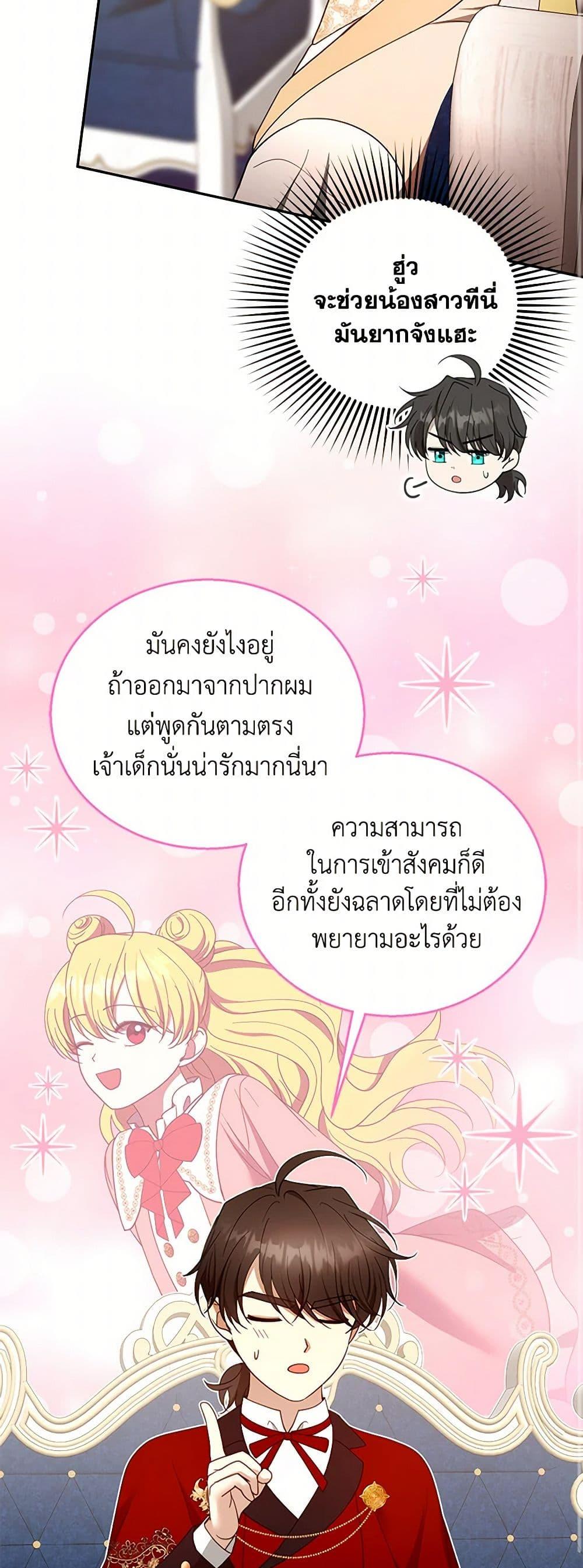 Manga-lc-com อ่านมังงะ อ่านการ์ตูน ออนไลน์ ฟรี I Am Trying To Divorce My Villain Husband, But We Have A Child Series ตอนที่ 1 2 3 4 5 6 7 8 9 10 11 12 13 14 ฟรี ไม่มีโฆษณา Manga-lc - อ่าน มังงะ อ่าน การ์ตูน ออนไลน์ อ่านมังงะ ฟรี
