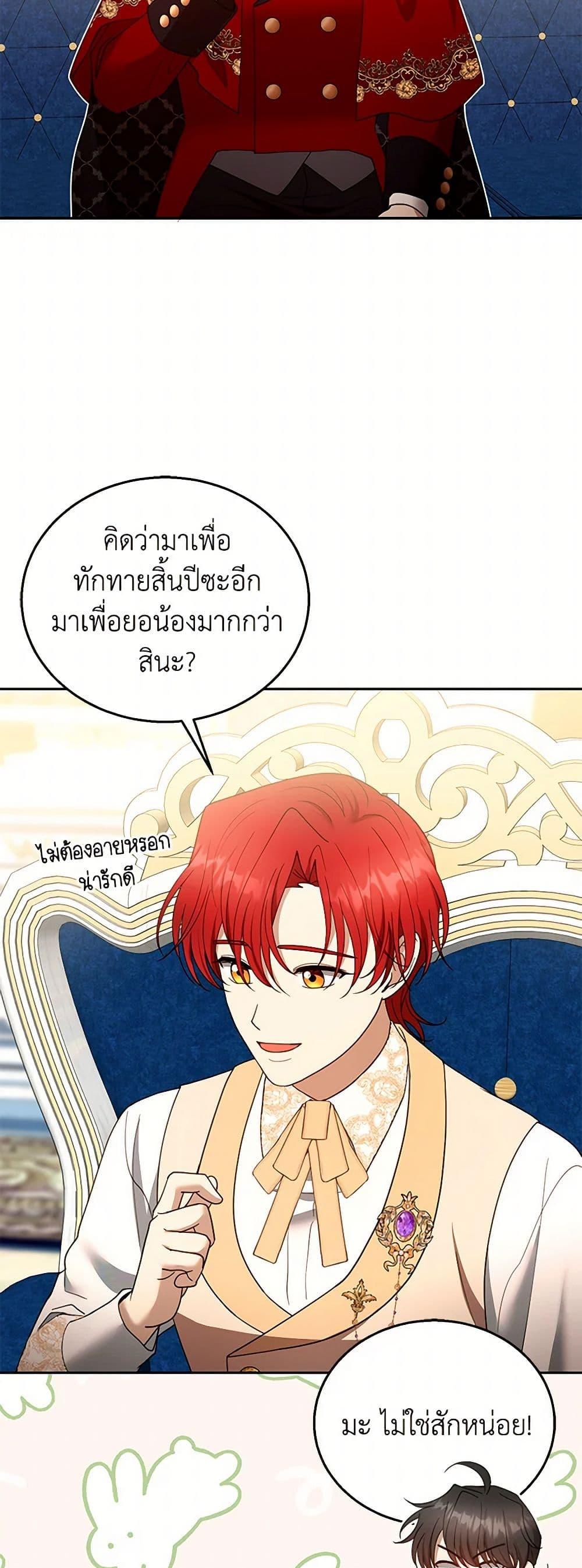 Manga-lc-com อ่านมังงะ อ่านการ์ตูน ออนไลน์ ฟรี I Am Trying To Divorce My Villain Husband, But We Have A Child Series ตอนที่ 1 2 3 4 5 6 7 8 9 10 11 12 13 14 ฟรี ไม่มีโฆษณา Manga-lc - อ่าน มังงะ อ่าน การ์ตูน ออนไลน์ อ่านมังงะ ฟรี