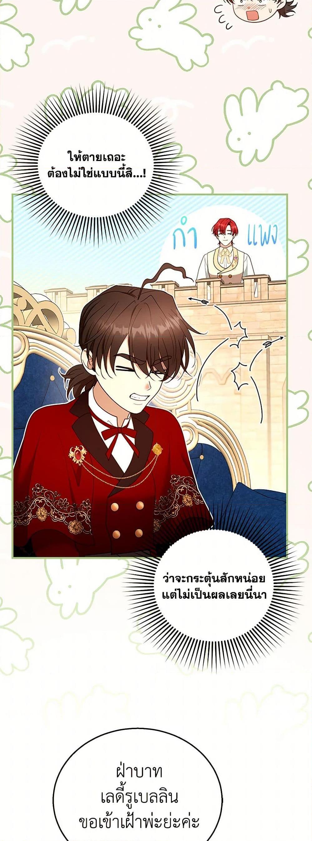 Manga-lc-com อ่านมังงะ อ่านการ์ตูน ออนไลน์ ฟรี I Am Trying To Divorce My Villain Husband, But We Have A Child Series ตอนที่ 1 2 3 4 5 6 7 8 9 10 11 12 13 14 ฟรี ไม่มีโฆษณา Manga-lc - อ่าน มังงะ อ่าน การ์ตูน ออนไลน์ อ่านมังงะ ฟรี