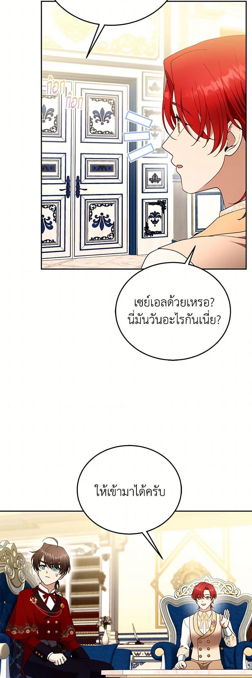 Manga-lc-com อ่านมังงะ อ่านการ์ตูน ออนไลน์ ฟรี I Am Trying To Divorce My Villain Husband, But We Have A Child Series ตอนที่ 1 2 3 4 5 6 7 8 9 10 11 12 13 14 ฟรี ไม่มีโฆษณา Manga-lc - อ่าน มังงะ อ่าน การ์ตูน ออนไลน์ อ่านมังงะ ฟรี
