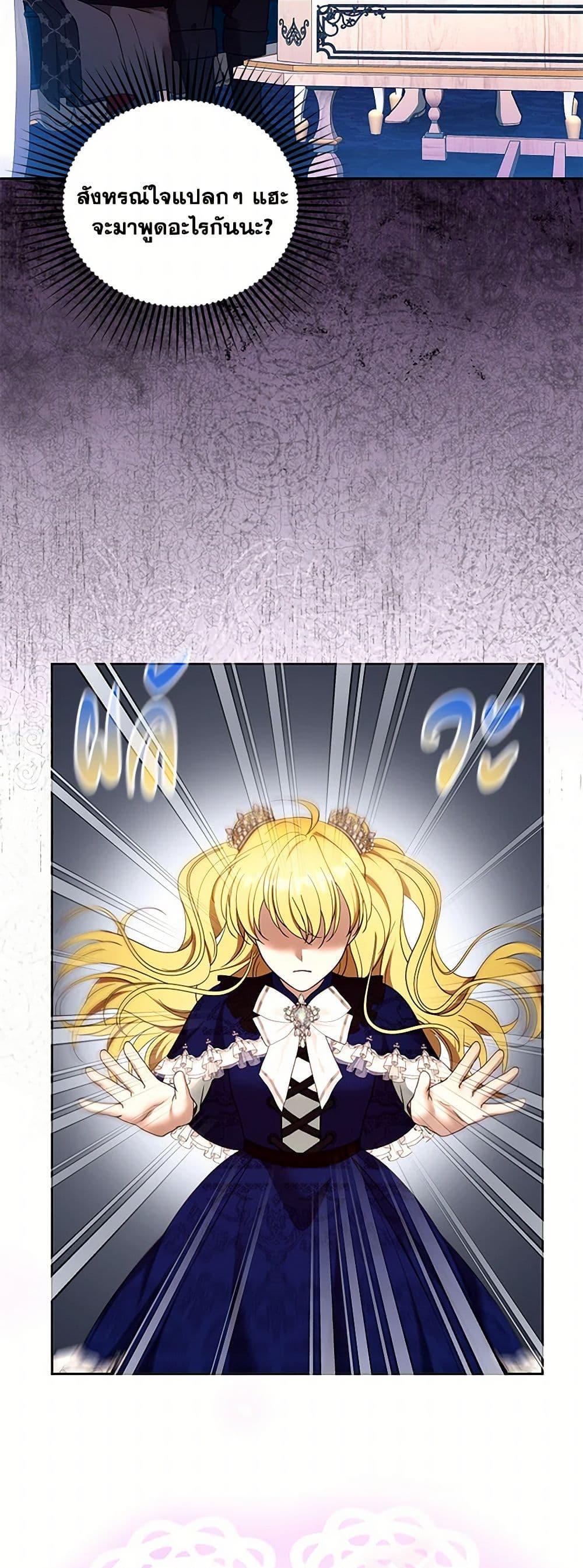 Manga-lc-com อ่านมังงะ อ่านการ์ตูน ออนไลน์ ฟรี I Am Trying To Divorce My Villain Husband, But We Have A Child Series ตอนที่ 1 2 3 4 5 6 7 8 9 10 11 12 13 14 ฟรี ไม่มีโฆษณา Manga-lc - อ่าน มังงะ อ่าน การ์ตูน ออนไลน์ อ่านมังงะ ฟรี