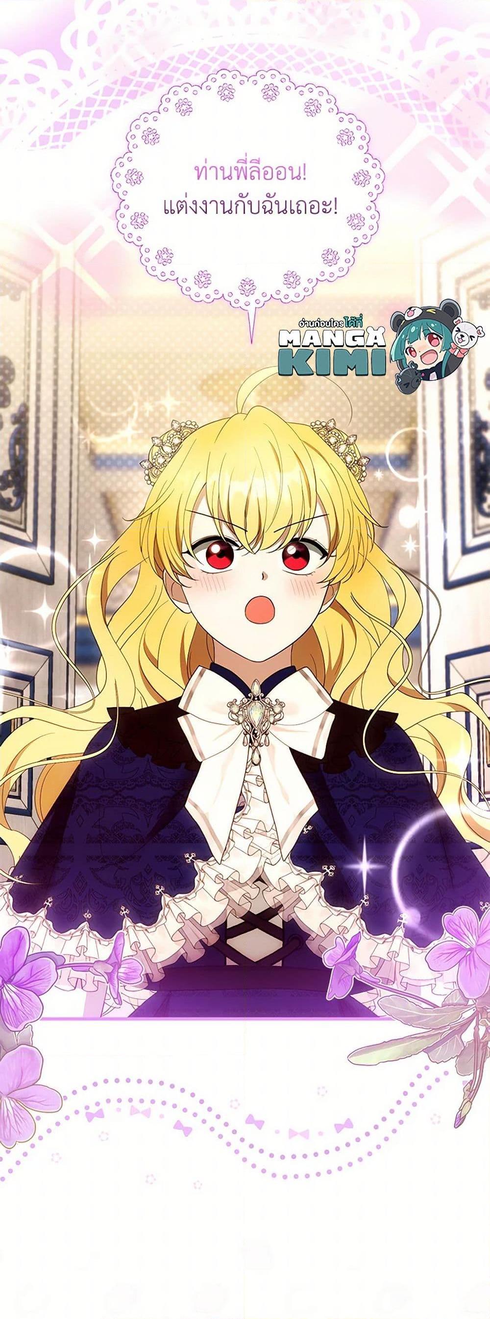 Manga-lc-com อ่านมังงะ อ่านการ์ตูน ออนไลน์ ฟรี I Am Trying To Divorce My Villain Husband, But We Have A Child Series ตอนที่ 1 2 3 4 5 6 7 8 9 10 11 12 13 14 ฟรี ไม่มีโฆษณา Manga-lc - อ่าน มังงะ อ่าน การ์ตูน ออนไลน์ อ่านมังงะ ฟรี