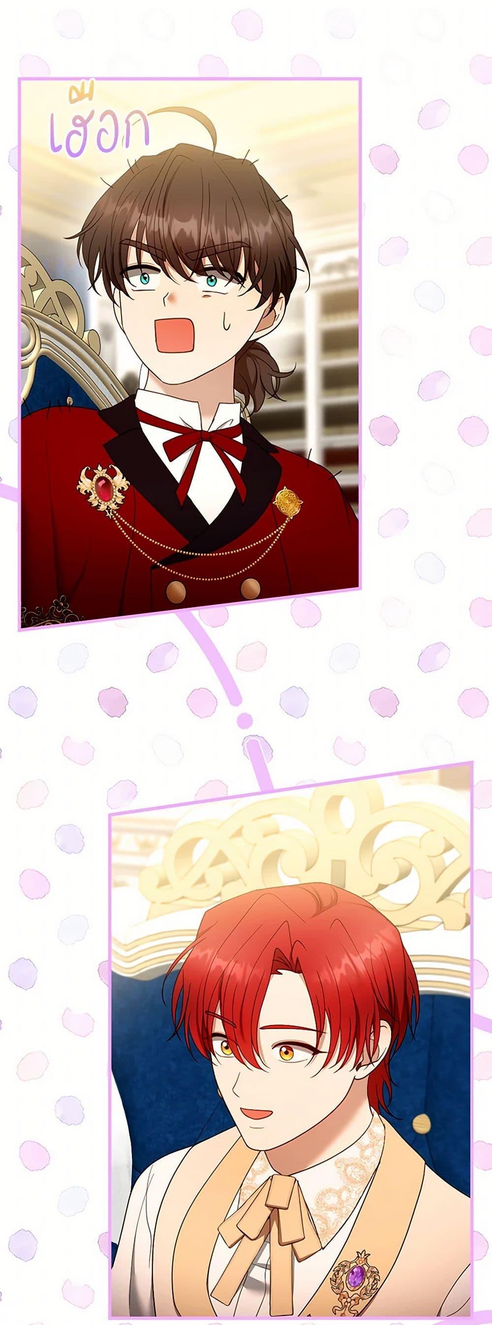 Manga-lc-com อ่านมังงะ อ่านการ์ตูน ออนไลน์ ฟรี I Am Trying To Divorce My Villain Husband, But We Have A Child Series ตอนที่ 1 2 3 4 5 6 7 8 9 10 11 12 13 14 ฟรี ไม่มีโฆษณา Manga-lc - อ่าน มังงะ อ่าน การ์ตูน ออนไลน์ อ่านมังงะ ฟรี