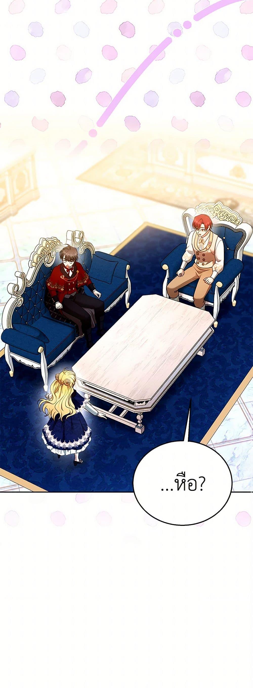 Manga-lc-com อ่านมังงะ อ่านการ์ตูน ออนไลน์ ฟรี I Am Trying To Divorce My Villain Husband, But We Have A Child Series ตอนที่ 1 2 3 4 5 6 7 8 9 10 11 12 13 14 ฟรี ไม่มีโฆษณา Manga-lc - อ่าน มังงะ อ่าน การ์ตูน ออนไลน์ อ่านมังงะ ฟรี