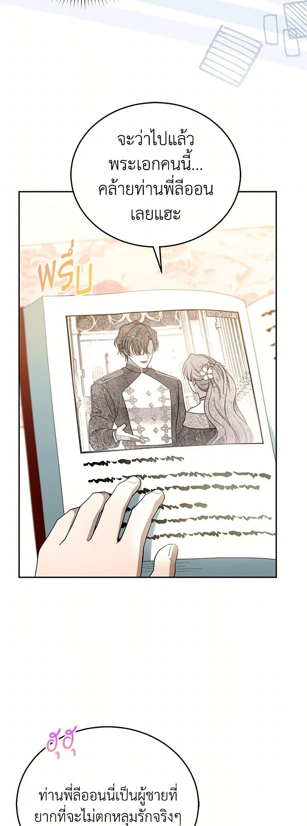 Manga-lc-com อ่านมังงะ อ่านการ์ตูน ออนไลน์ ฟรี I Am Trying To Divorce My Villain Husband, But We Have A Child Series ตอนที่ 1 2 3 4 5 6 7 8 9 10 11 12 13 14 ฟรี ไม่มีโฆษณา Manga-lc - อ่าน มังงะ อ่าน การ์ตูน ออนไลน์ อ่านมังงะ ฟรี