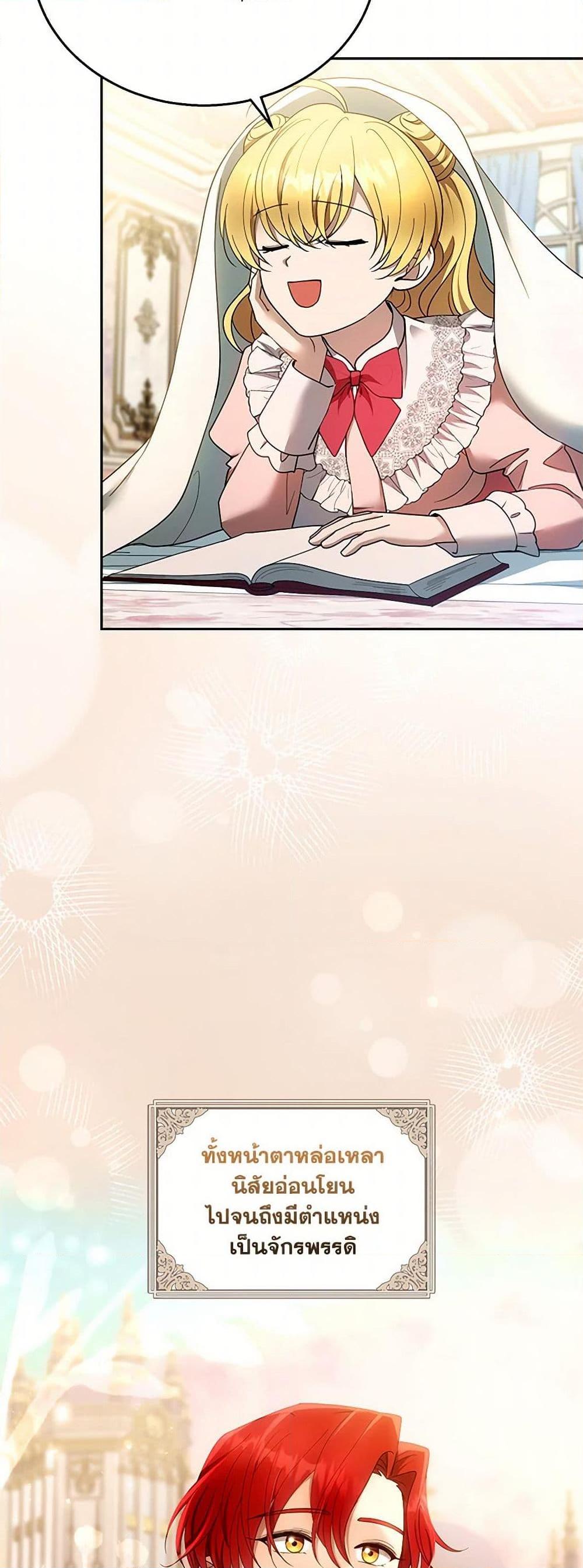 Manga-lc-com อ่านมังงะ อ่านการ์ตูน ออนไลน์ ฟรี I Am Trying To Divorce My Villain Husband, But We Have A Child Series ตอนที่ 1 2 3 4 5 6 7 8 9 10 11 12 13 14 ฟรี ไม่มีโฆษณา Manga-lc - อ่าน มังงะ อ่าน การ์ตูน ออนไลน์ อ่านมังงะ ฟรี