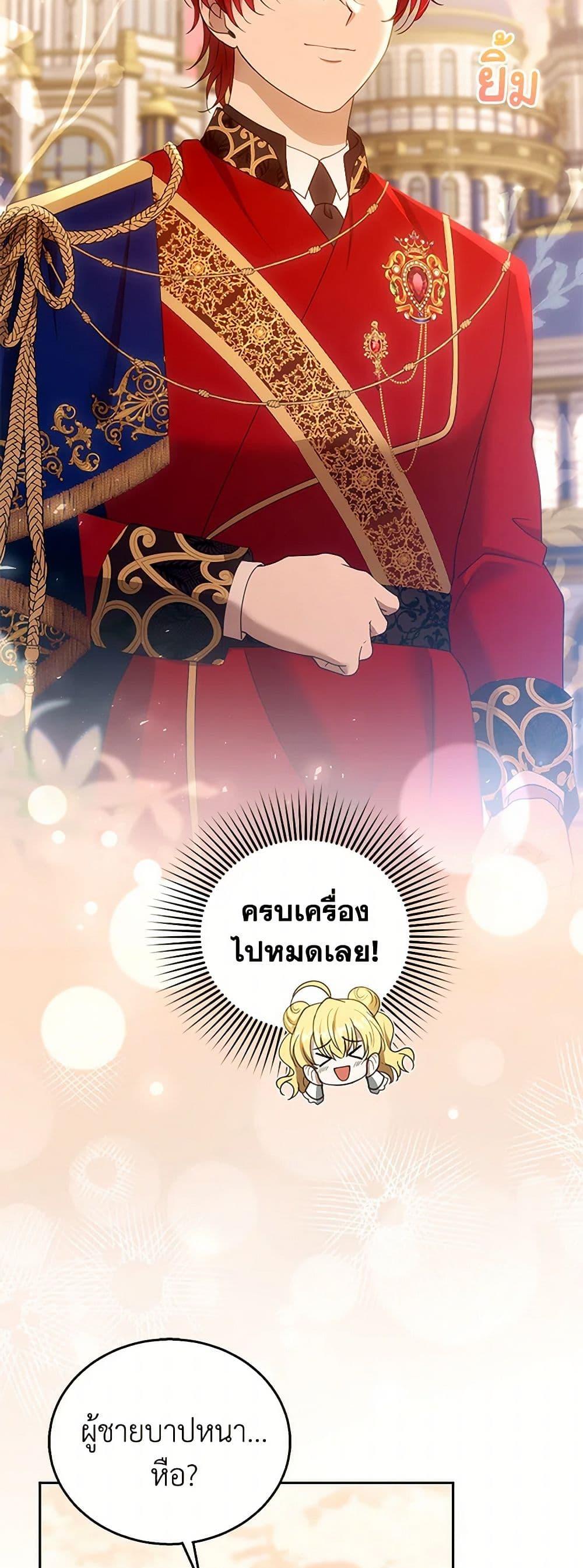 Manga-lc-com อ่านมังงะ อ่านการ์ตูน ออนไลน์ ฟรี I Am Trying To Divorce My Villain Husband, But We Have A Child Series ตอนที่ 1 2 3 4 5 6 7 8 9 10 11 12 13 14 ฟรี ไม่มีโฆษณา Manga-lc - อ่าน มังงะ อ่าน การ์ตูน ออนไลน์ อ่านมังงะ ฟรี