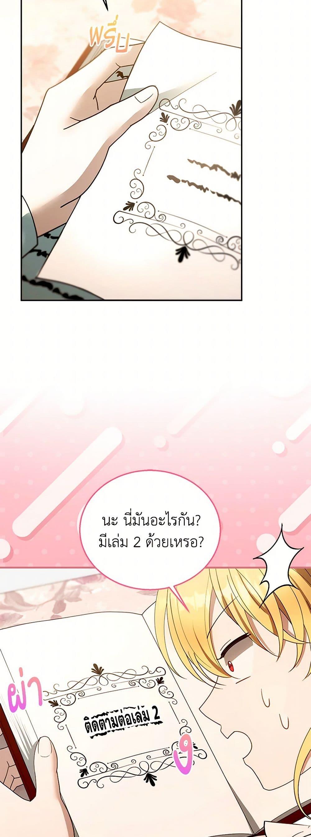 Manga-lc-com อ่านมังงะ อ่านการ์ตูน ออนไลน์ ฟรี I Am Trying To Divorce My Villain Husband, But We Have A Child Series ตอนที่ 1 2 3 4 5 6 7 8 9 10 11 12 13 14 ฟรี ไม่มีโฆษณา Manga-lc - อ่าน มังงะ อ่าน การ์ตูน ออนไลน์ อ่านมังงะ ฟรี