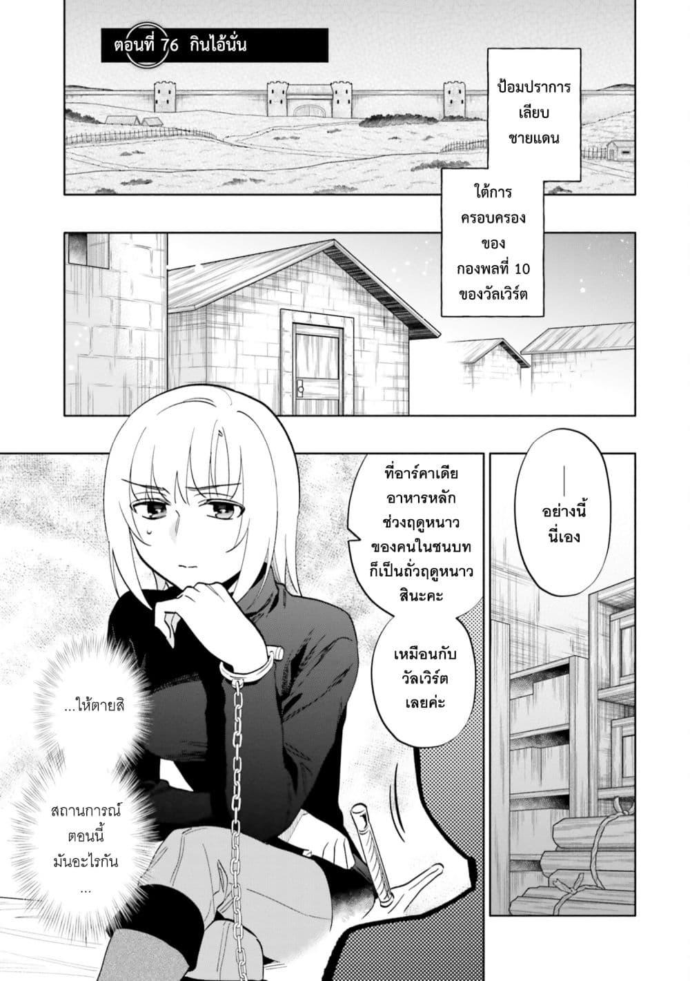 Manga-lc-com อ่านมังงะ อ่านการ์ตูน ออนไลน์ ฟรี Takarakuji de 40-oku Atattandakedo Isekai ni Ijuu Suru ตอนที่ 1 2 3 4 5 6 7 8 9 10 11 12 13 14 ฟรี ไม่มีโฆษณา Manga-lc - อ่าน มังงะ อ่าน การ์ตูน ออนไลน์ อ่านมังงะ ฟรี