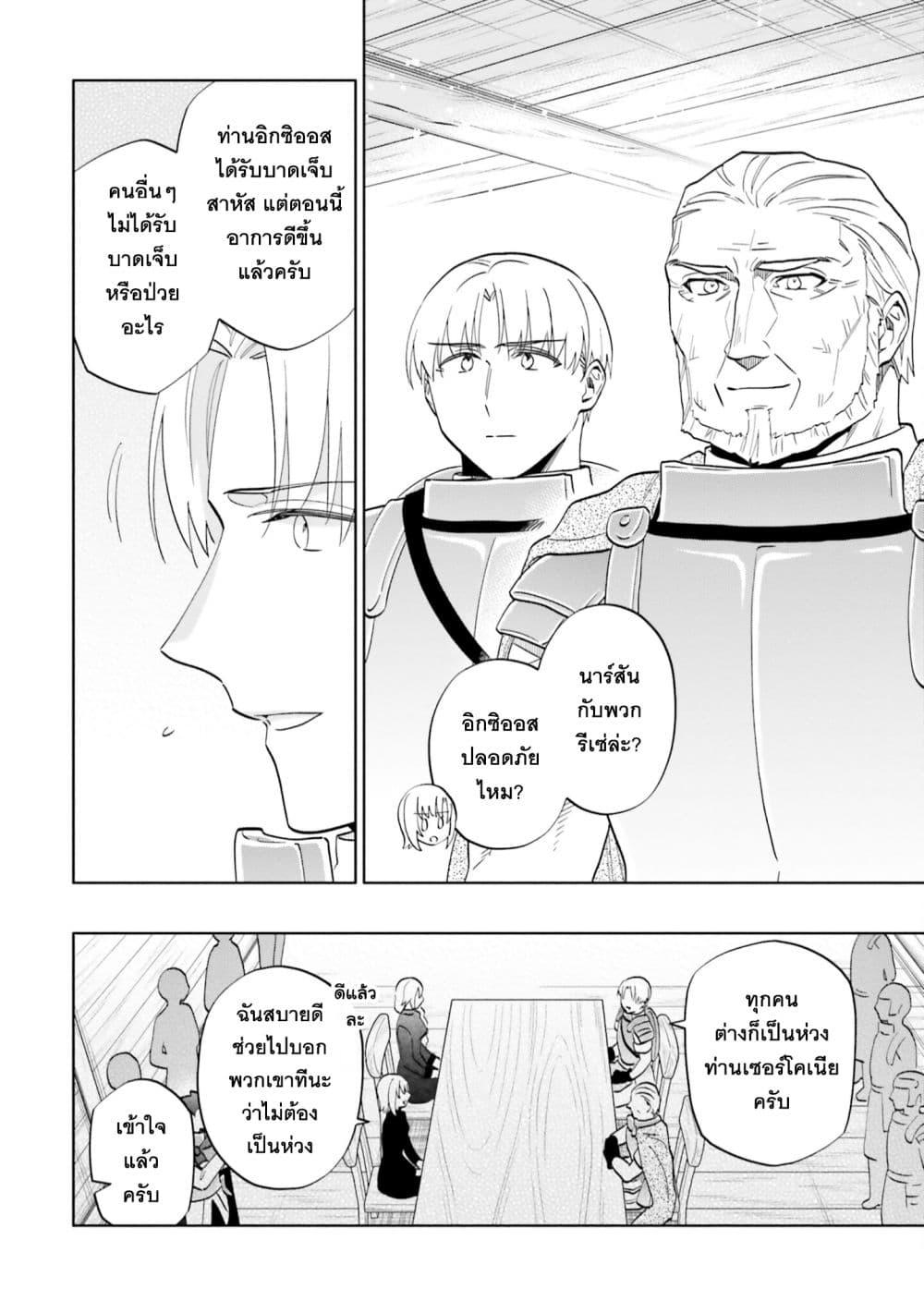 Manga-lc-com อ่านมังงะ อ่านการ์ตูน ออนไลน์ ฟรี Takarakuji de 40-oku Atattandakedo Isekai ni Ijuu Suru ตอนที่ 1 2 3 4 5 6 7 8 9 10 11 12 13 14 ฟรี ไม่มีโฆษณา Manga-lc - อ่าน มังงะ อ่าน การ์ตูน ออนไลน์ อ่านมังงะ ฟรี