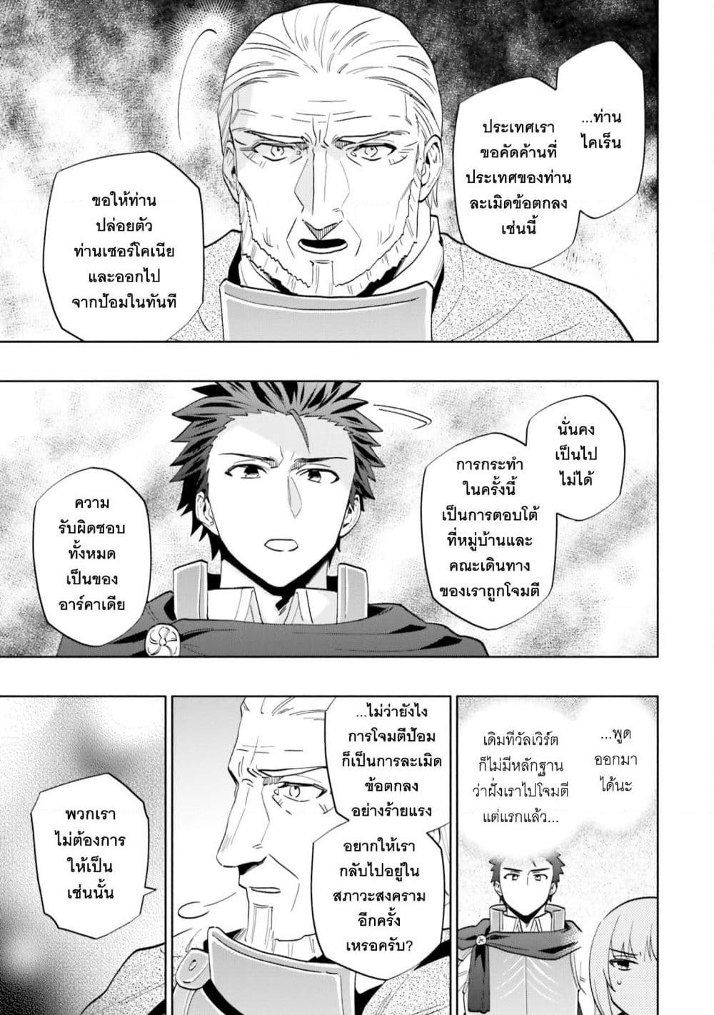 Manga-lc-com อ่านมังงะ อ่านการ์ตูน ออนไลน์ ฟรี Takarakuji de 40-oku Atattandakedo Isekai ni Ijuu Suru ตอนที่ 1 2 3 4 5 6 7 8 9 10 11 12 13 14 ฟรี ไม่มีโฆษณา Manga-lc - อ่าน มังงะ อ่าน การ์ตูน ออนไลน์ อ่านมังงะ ฟรี
