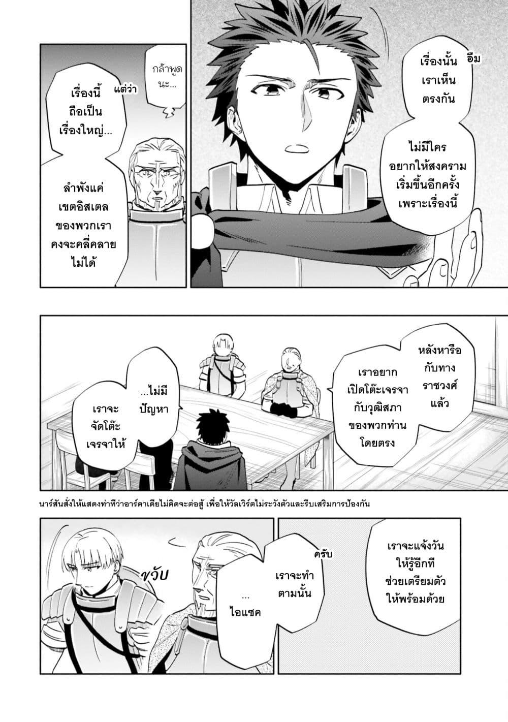 Manga-lc-com อ่านมังงะ อ่านการ์ตูน ออนไลน์ ฟรี Takarakuji de 40-oku Atattandakedo Isekai ni Ijuu Suru ตอนที่ 1 2 3 4 5 6 7 8 9 10 11 12 13 14 ฟรี ไม่มีโฆษณา Manga-lc - อ่าน มังงะ อ่าน การ์ตูน ออนไลน์ อ่านมังงะ ฟรี