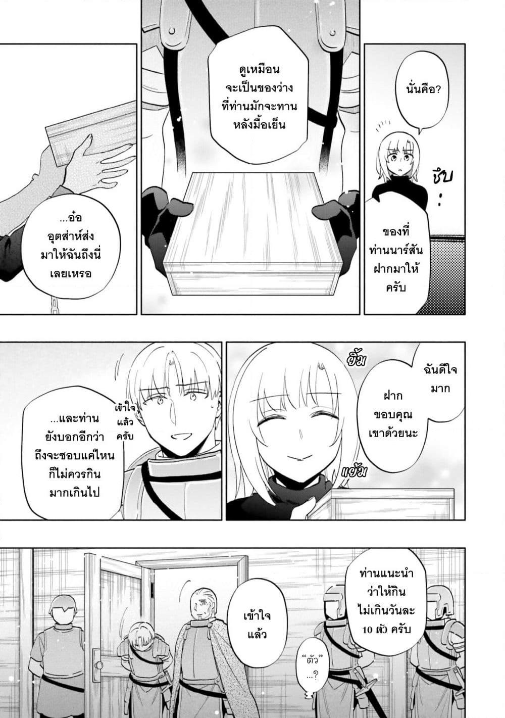 Manga-lc-com อ่านมังงะ อ่านการ์ตูน ออนไลน์ ฟรี Takarakuji de 40-oku Atattandakedo Isekai ni Ijuu Suru ตอนที่ 1 2 3 4 5 6 7 8 9 10 11 12 13 14 ฟรี ไม่มีโฆษณา Manga-lc - อ่าน มังงะ อ่าน การ์ตูน ออนไลน์ อ่านมังงะ ฟรี