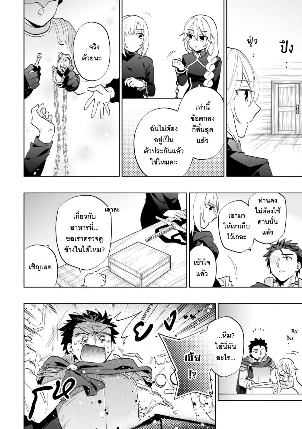 Manga-lc-com อ่านมังงะ อ่านการ์ตูน ออนไลน์ ฟรี Takarakuji de 40-oku Atattandakedo Isekai ni Ijuu Suru ตอนที่ 1 2 3 4 5 6 7 8 9 10 11 12 13 14 ฟรี ไม่มีโฆษณา Manga-lc - อ่าน มังงะ อ่าน การ์ตูน ออนไลน์ อ่านมังงะ ฟรี