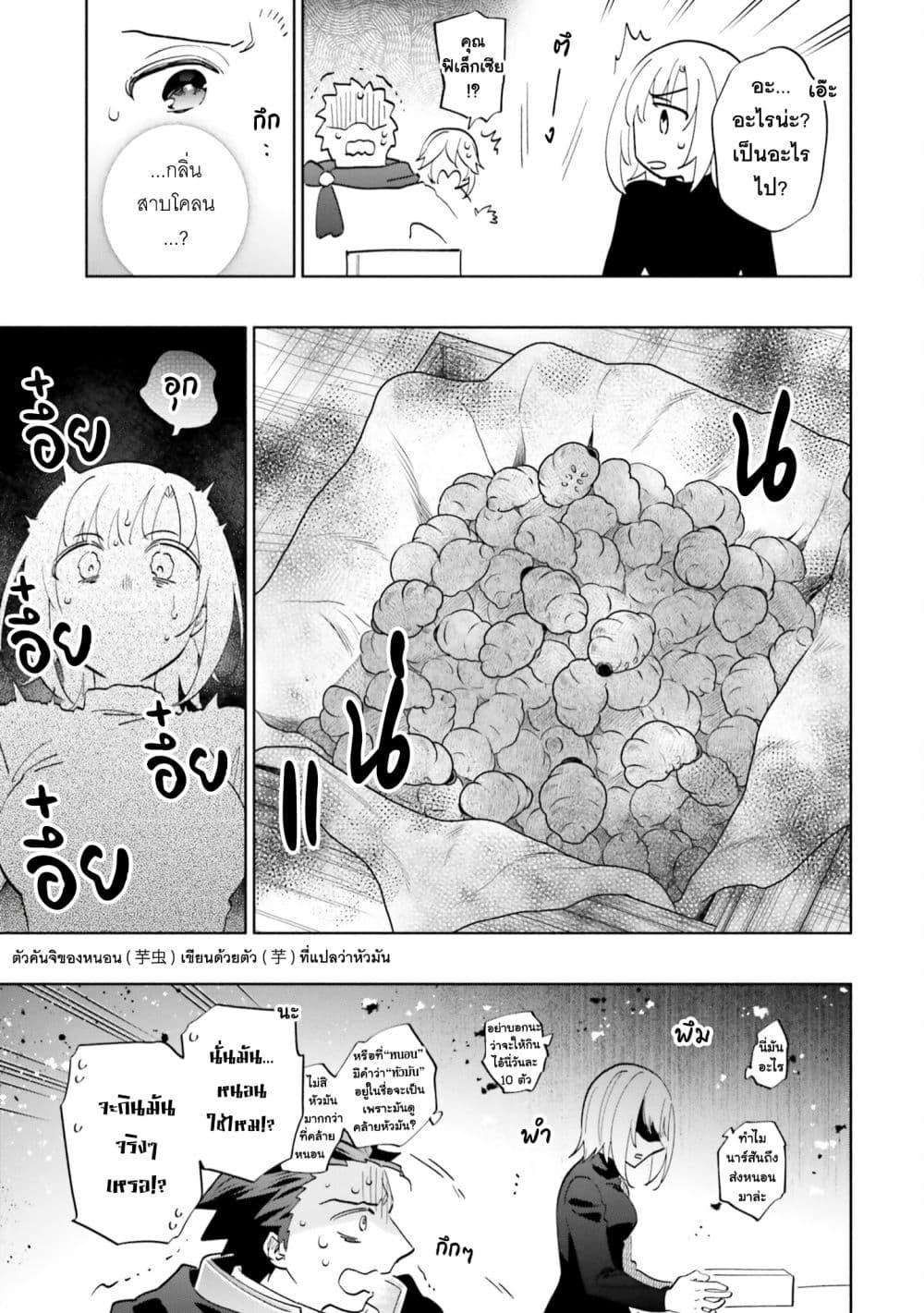Manga-lc-com อ่านมังงะ อ่านการ์ตูน ออนไลน์ ฟรี Takarakuji de 40-oku Atattandakedo Isekai ni Ijuu Suru ตอนที่ 1 2 3 4 5 6 7 8 9 10 11 12 13 14 ฟรี ไม่มีโฆษณา Manga-lc - อ่าน มังงะ อ่าน การ์ตูน ออนไลน์ อ่านมังงะ ฟรี