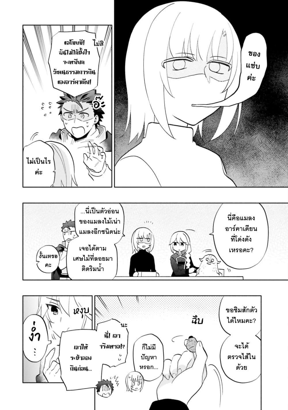 Manga-lc-com อ่านมังงะ อ่านการ์ตูน ออนไลน์ ฟรี Takarakuji de 40-oku Atattandakedo Isekai ni Ijuu Suru ตอนที่ 1 2 3 4 5 6 7 8 9 10 11 12 13 14 ฟรี ไม่มีโฆษณา Manga-lc - อ่าน มังงะ อ่าน การ์ตูน ออนไลน์ อ่านมังงะ ฟรี