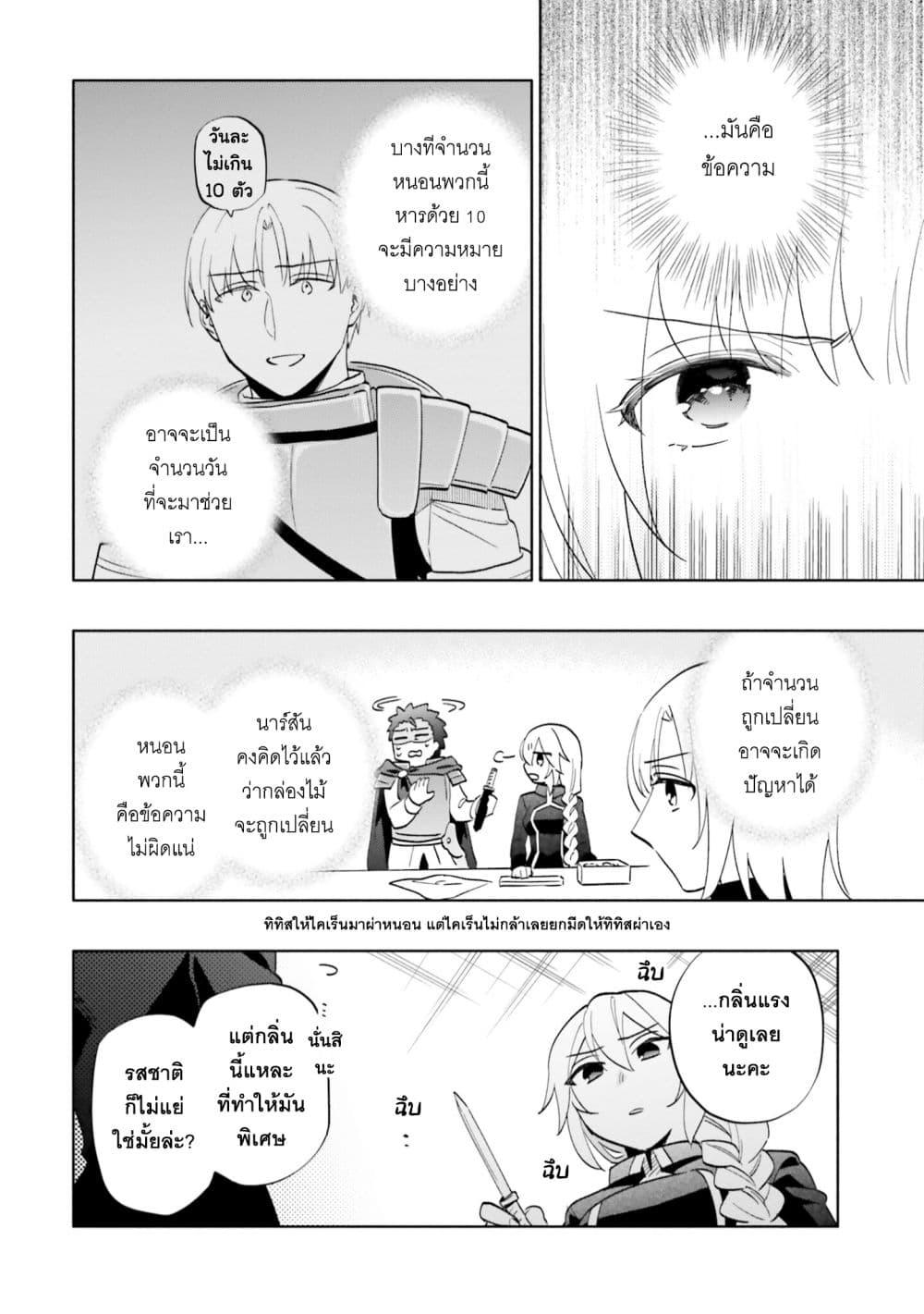 Manga-lc-com อ่านมังงะ อ่านการ์ตูน ออนไลน์ ฟรี Takarakuji de 40-oku Atattandakedo Isekai ni Ijuu Suru ตอนที่ 1 2 3 4 5 6 7 8 9 10 11 12 13 14 ฟรี ไม่มีโฆษณา Manga-lc - อ่าน มังงะ อ่าน การ์ตูน ออนไลน์ อ่านมังงะ ฟรี