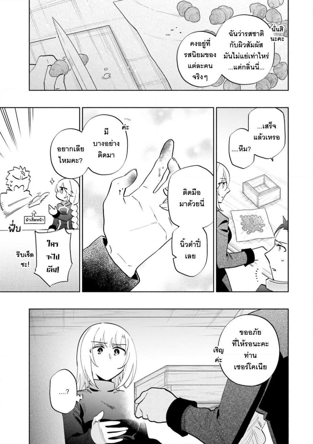 Manga-lc-com อ่านมังงะ อ่านการ์ตูน ออนไลน์ ฟรี Takarakuji de 40-oku Atattandakedo Isekai ni Ijuu Suru ตอนที่ 1 2 3 4 5 6 7 8 9 10 11 12 13 14 ฟรี ไม่มีโฆษณา Manga-lc - อ่าน มังงะ อ่าน การ์ตูน ออนไลน์ อ่านมังงะ ฟรี