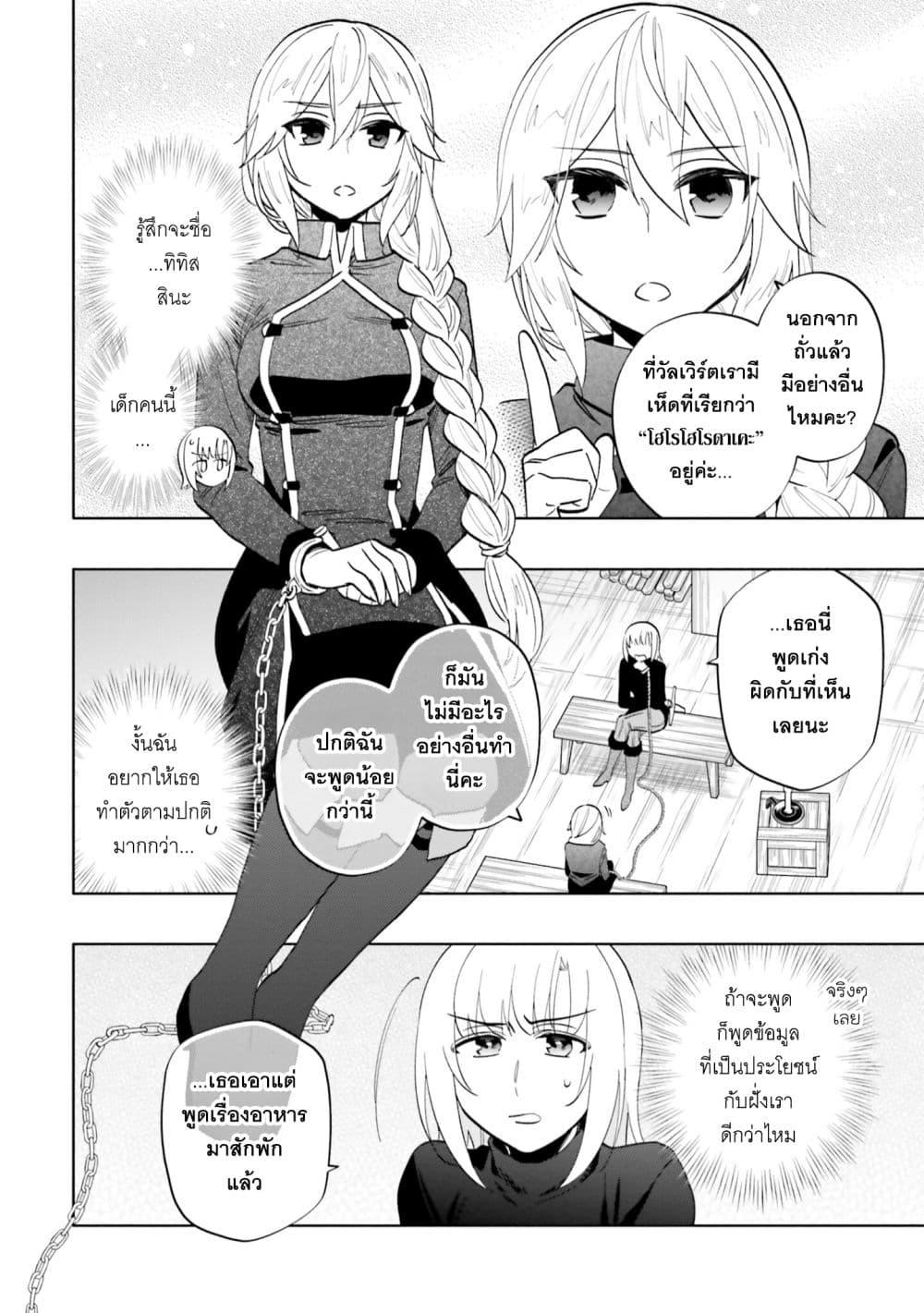 Manga-lc-com อ่านมังงะ อ่านการ์ตูน ออนไลน์ ฟรี Takarakuji de 40-oku Atattandakedo Isekai ni Ijuu Suru ตอนที่ 1 2 3 4 5 6 7 8 9 10 11 12 13 14 ฟรี ไม่มีโฆษณา Manga-lc - อ่าน มังงะ อ่าน การ์ตูน ออนไลน์ อ่านมังงะ ฟรี