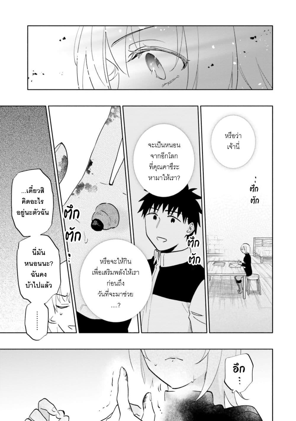 Manga-lc-com อ่านมังงะ อ่านการ์ตูน ออนไลน์ ฟรี Takarakuji de 40-oku Atattandakedo Isekai ni Ijuu Suru ตอนที่ 1 2 3 4 5 6 7 8 9 10 11 12 13 14 ฟรี ไม่มีโฆษณา Manga-lc - อ่าน มังงะ อ่าน การ์ตูน ออนไลน์ อ่านมังงะ ฟรี