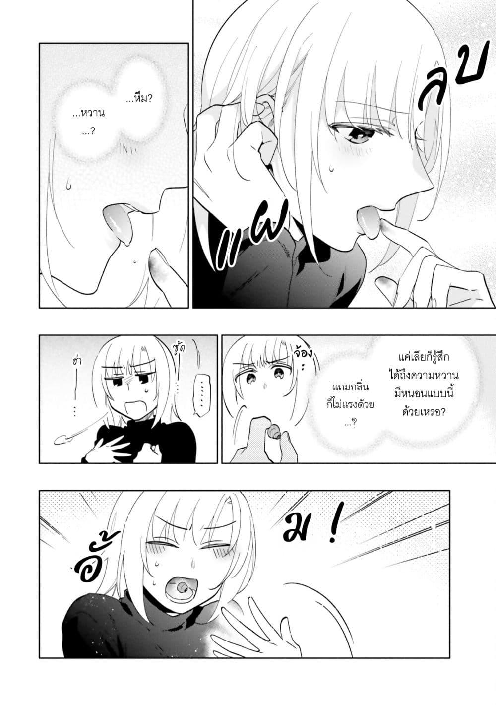 Manga-lc-com อ่านมังงะ อ่านการ์ตูน ออนไลน์ ฟรี Takarakuji de 40-oku Atattandakedo Isekai ni Ijuu Suru ตอนที่ 1 2 3 4 5 6 7 8 9 10 11 12 13 14 ฟรี ไม่มีโฆษณา Manga-lc - อ่าน มังงะ อ่าน การ์ตูน ออนไลน์ อ่านมังงะ ฟรี