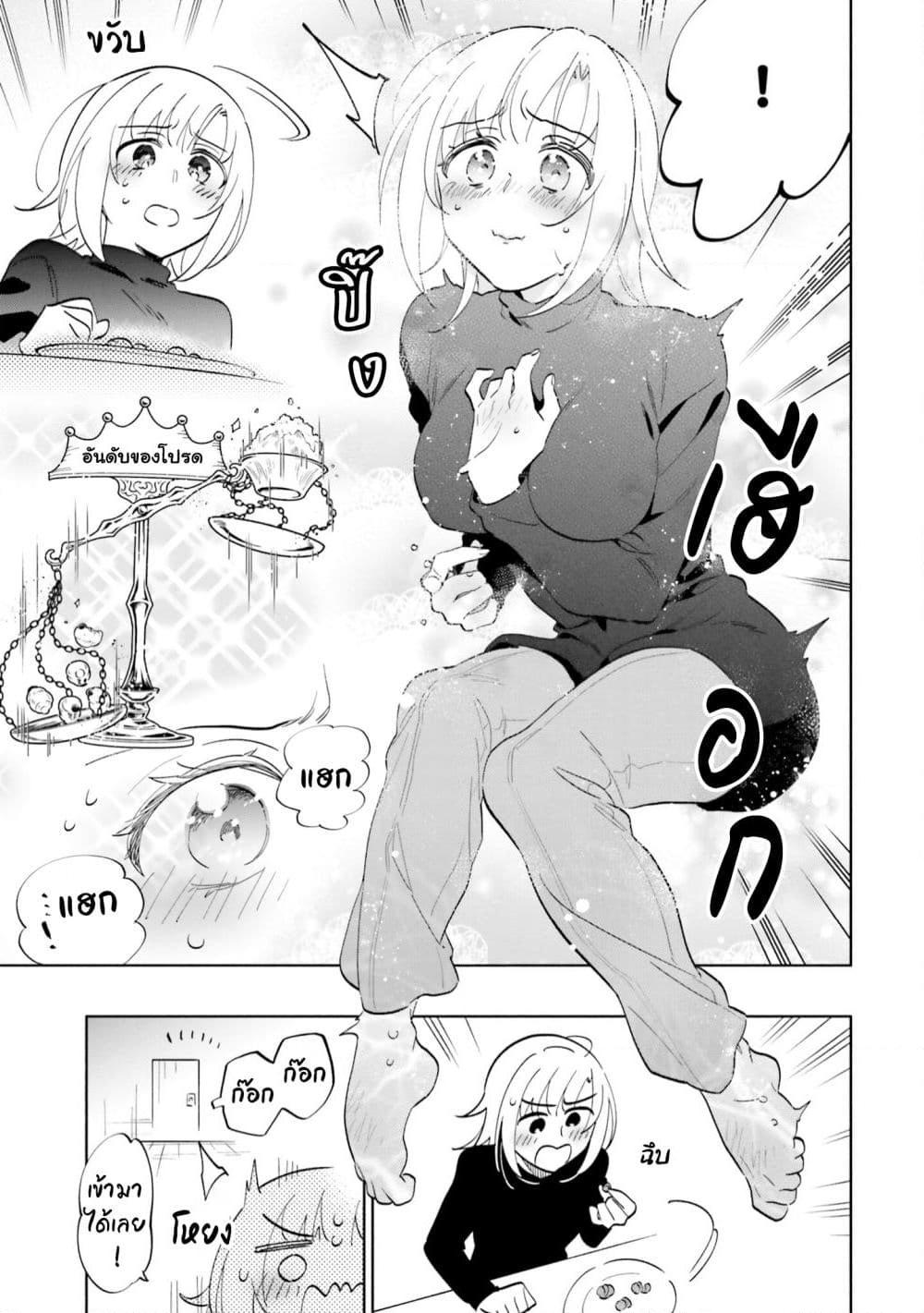 Manga-lc-com อ่านมังงะ อ่านการ์ตูน ออนไลน์ ฟรี Takarakuji de 40-oku Atattandakedo Isekai ni Ijuu Suru ตอนที่ 1 2 3 4 5 6 7 8 9 10 11 12 13 14 ฟรี ไม่มีโฆษณา Manga-lc - อ่าน มังงะ อ่าน การ์ตูน ออนไลน์ อ่านมังงะ ฟรี