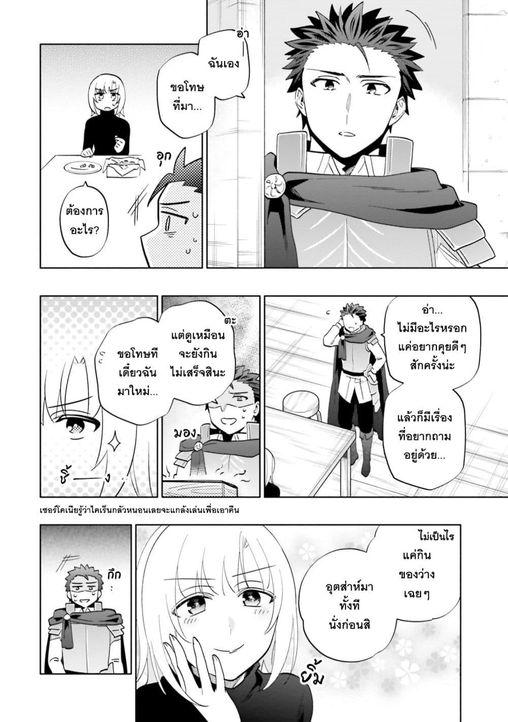 Manga-lc-com อ่านมังงะ อ่านการ์ตูน ออนไลน์ ฟรี Takarakuji de 40-oku Atattandakedo Isekai ni Ijuu Suru ตอนที่ 1 2 3 4 5 6 7 8 9 10 11 12 13 14 ฟรี ไม่มีโฆษณา Manga-lc - อ่าน มังงะ อ่าน การ์ตูน ออนไลน์ อ่านมังงะ ฟรี