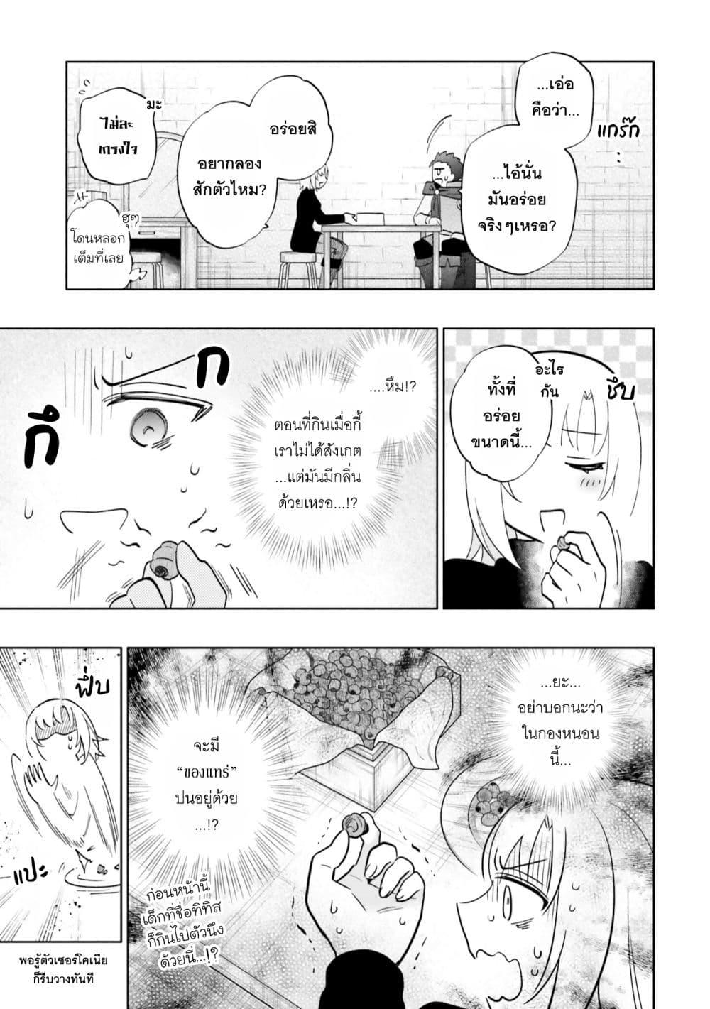 Manga-lc-com อ่านมังงะ อ่านการ์ตูน ออนไลน์ ฟรี Takarakuji de 40-oku Atattandakedo Isekai ni Ijuu Suru ตอนที่ 1 2 3 4 5 6 7 8 9 10 11 12 13 14 ฟรี ไม่มีโฆษณา Manga-lc - อ่าน มังงะ อ่าน การ์ตูน ออนไลน์ อ่านมังงะ ฟรี