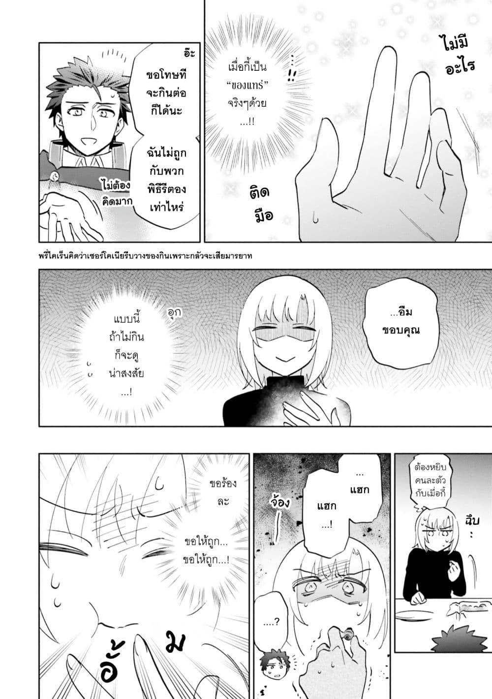 Manga-lc-com อ่านมังงะ อ่านการ์ตูน ออนไลน์ ฟรี Takarakuji de 40-oku Atattandakedo Isekai ni Ijuu Suru ตอนที่ 1 2 3 4 5 6 7 8 9 10 11 12 13 14 ฟรี ไม่มีโฆษณา Manga-lc - อ่าน มังงะ อ่าน การ์ตูน ออนไลน์ อ่านมังงะ ฟรี