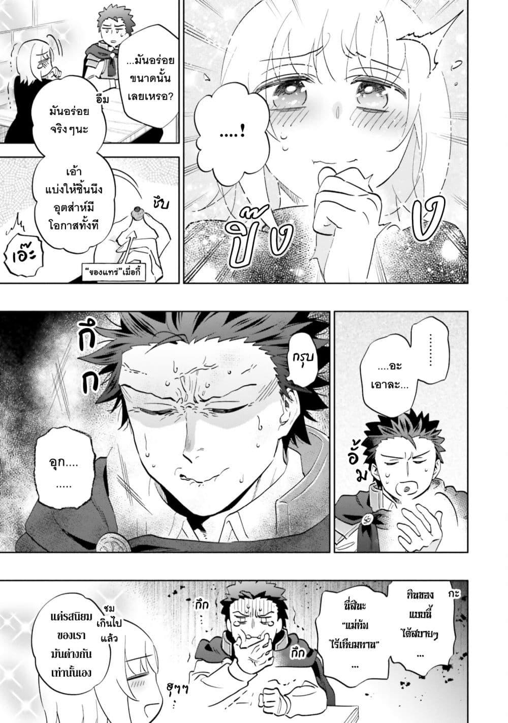 Manga-lc-com อ่านมังงะ อ่านการ์ตูน ออนไลน์ ฟรี Takarakuji de 40-oku Atattandakedo Isekai ni Ijuu Suru ตอนที่ 1 2 3 4 5 6 7 8 9 10 11 12 13 14 ฟรี ไม่มีโฆษณา Manga-lc - อ่าน มังงะ อ่าน การ์ตูน ออนไลน์ อ่านมังงะ ฟรี