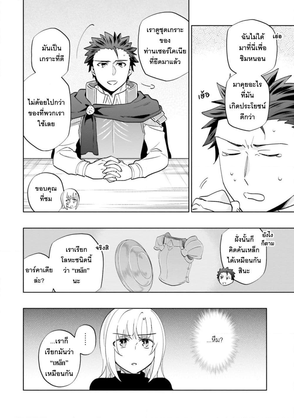 Manga-lc-com อ่านมังงะ อ่านการ์ตูน ออนไลน์ ฟรี Takarakuji de 40-oku Atattandakedo Isekai ni Ijuu Suru ตอนที่ 1 2 3 4 5 6 7 8 9 10 11 12 13 14 ฟรี ไม่มีโฆษณา Manga-lc - อ่าน มังงะ อ่าน การ์ตูน ออนไลน์ อ่านมังงะ ฟรี