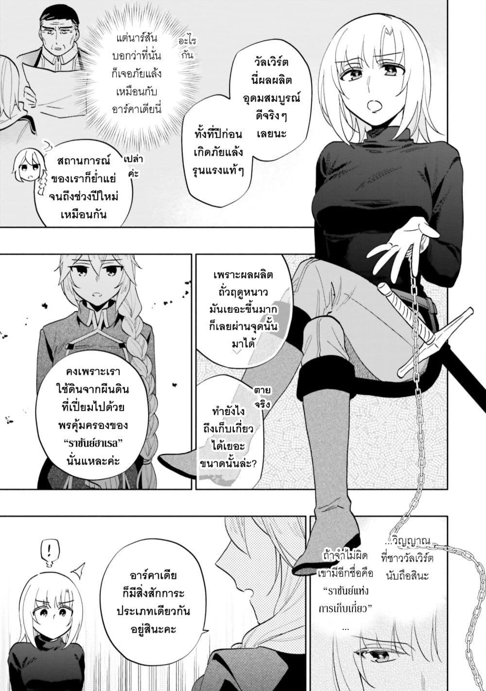 Manga-lc-com อ่านมังงะ อ่านการ์ตูน ออนไลน์ ฟรี Takarakuji de 40-oku Atattandakedo Isekai ni Ijuu Suru ตอนที่ 1 2 3 4 5 6 7 8 9 10 11 12 13 14 ฟรี ไม่มีโฆษณา Manga-lc - อ่าน มังงะ อ่าน การ์ตูน ออนไลน์ อ่านมังงะ ฟรี