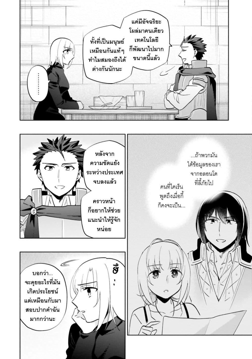 Manga-lc-com อ่านมังงะ อ่านการ์ตูน ออนไลน์ ฟรี Takarakuji de 40-oku Atattandakedo Isekai ni Ijuu Suru ตอนที่ 1 2 3 4 5 6 7 8 9 10 11 12 13 14 ฟรี ไม่มีโฆษณา Manga-lc - อ่าน มังงะ อ่าน การ์ตูน ออนไลน์ อ่านมังงะ ฟรี