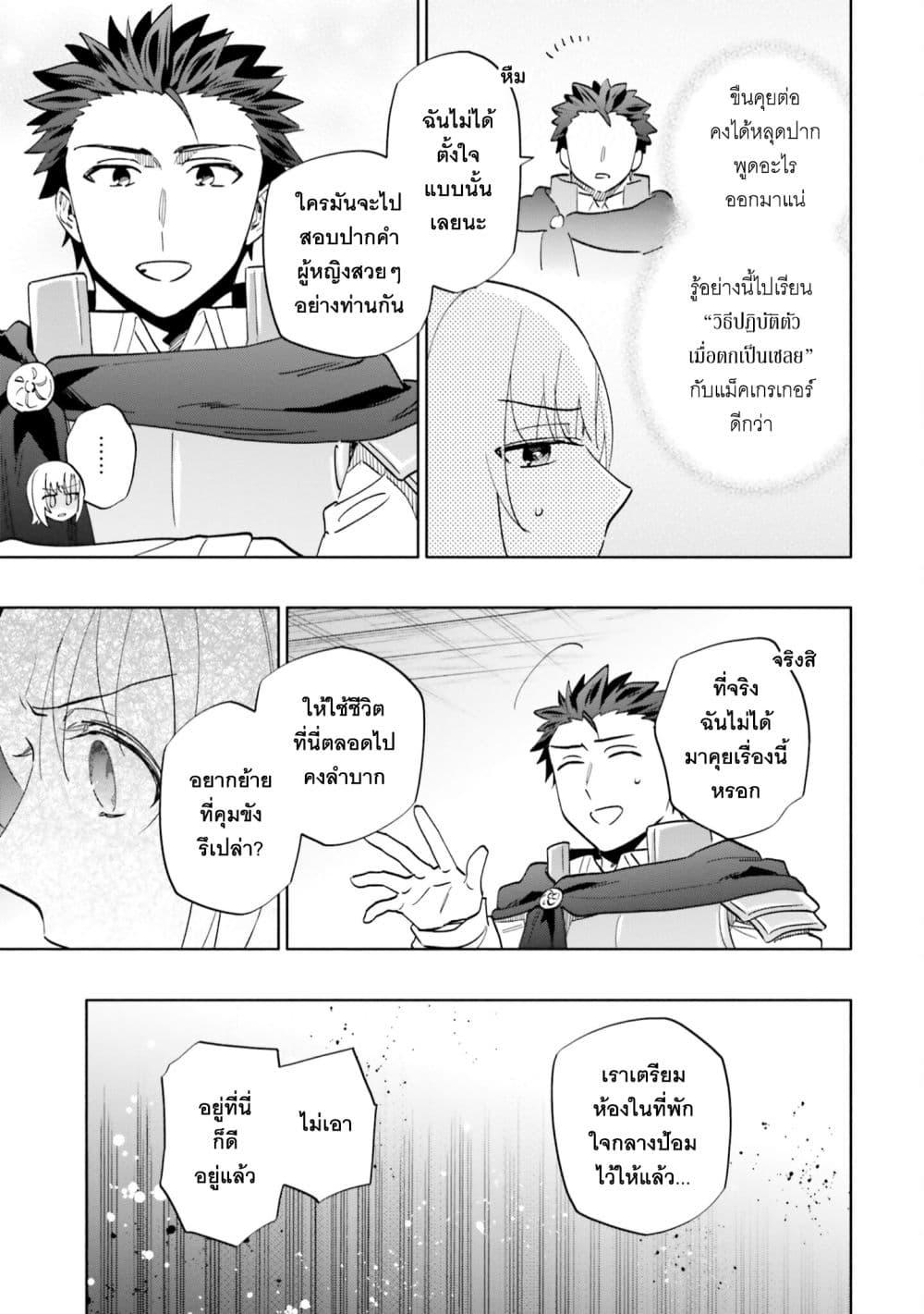 Manga-lc-com อ่านมังงะ อ่านการ์ตูน ออนไลน์ ฟรี Takarakuji de 40-oku Atattandakedo Isekai ni Ijuu Suru ตอนที่ 1 2 3 4 5 6 7 8 9 10 11 12 13 14 ฟรี ไม่มีโฆษณา Manga-lc - อ่าน มังงะ อ่าน การ์ตูน ออนไลน์ อ่านมังงะ ฟรี