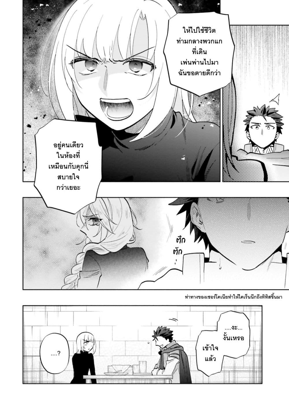 Manga-lc-com อ่านมังงะ อ่านการ์ตูน ออนไลน์ ฟรี Takarakuji de 40-oku Atattandakedo Isekai ni Ijuu Suru ตอนที่ 1 2 3 4 5 6 7 8 9 10 11 12 13 14 ฟรี ไม่มีโฆษณา Manga-lc - อ่าน มังงะ อ่าน การ์ตูน ออนไลน์ อ่านมังงะ ฟรี