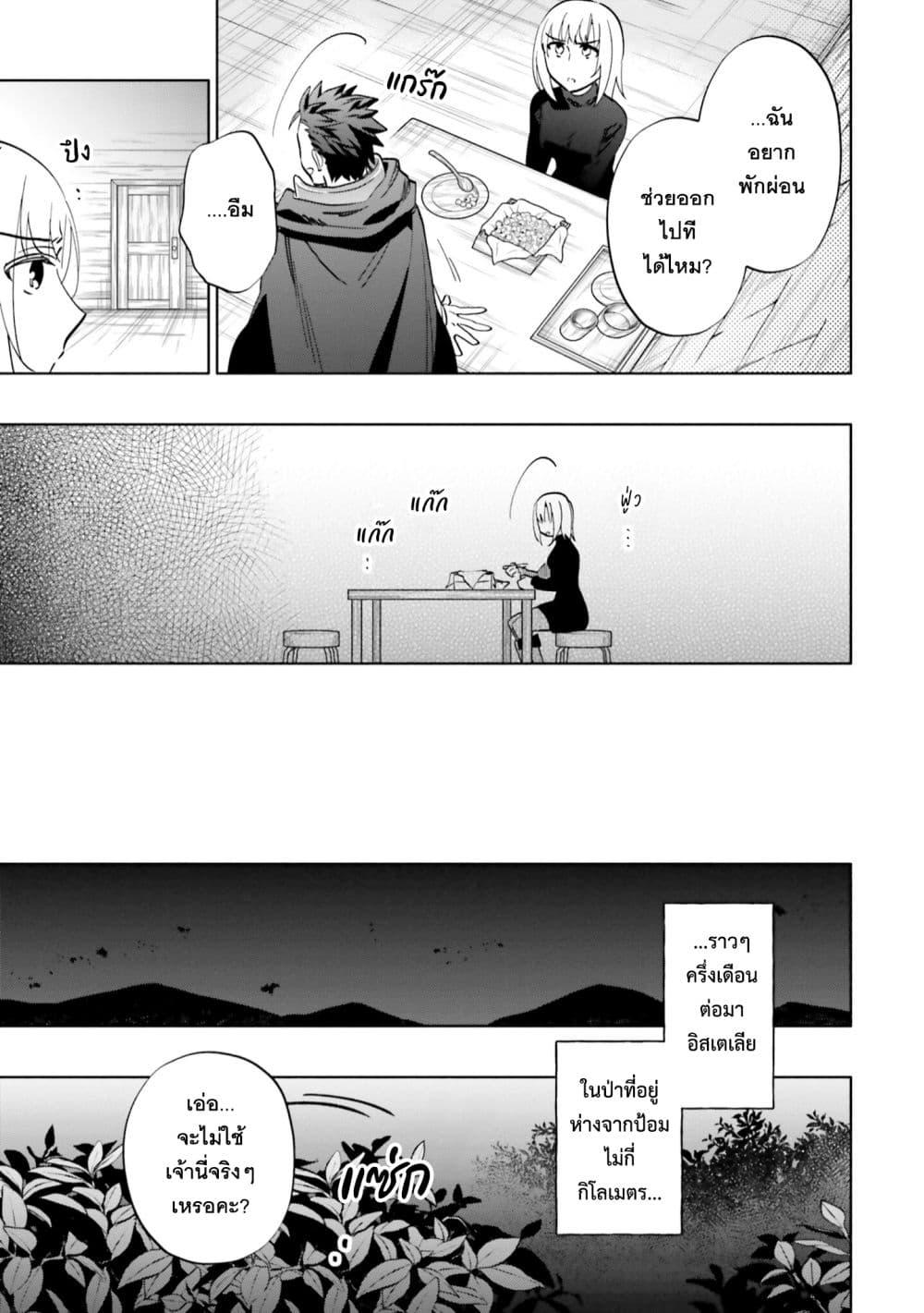 Manga-lc-com อ่านมังงะ อ่านการ์ตูน ออนไลน์ ฟรี Takarakuji de 40-oku Atattandakedo Isekai ni Ijuu Suru ตอนที่ 1 2 3 4 5 6 7 8 9 10 11 12 13 14 ฟรี ไม่มีโฆษณา Manga-lc - อ่าน มังงะ อ่าน การ์ตูน ออนไลน์ อ่านมังงะ ฟรี