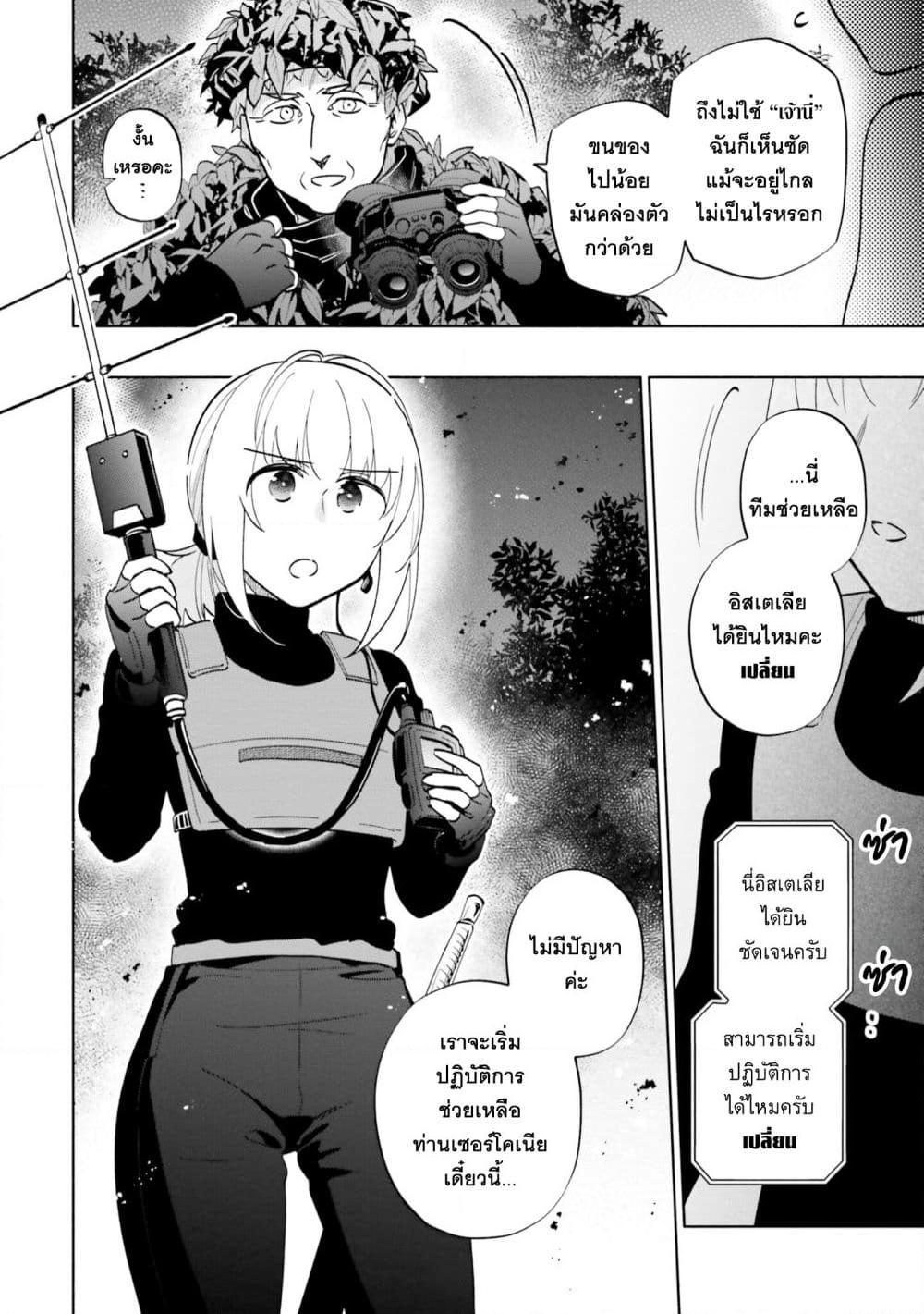 Manga-lc-com อ่านมังงะ อ่านการ์ตูน ออนไลน์ ฟรี Takarakuji de 40-oku Atattandakedo Isekai ni Ijuu Suru ตอนที่ 1 2 3 4 5 6 7 8 9 10 11 12 13 14 ฟรี ไม่มีโฆษณา Manga-lc - อ่าน มังงะ อ่าน การ์ตูน ออนไลน์ อ่านมังงะ ฟรี