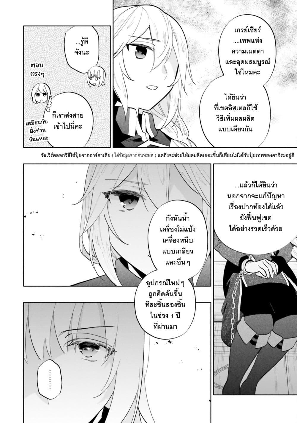 Manga-lc-com อ่านมังงะ อ่านการ์ตูน ออนไลน์ ฟรี Takarakuji de 40-oku Atattandakedo Isekai ni Ijuu Suru ตอนที่ 1 2 3 4 5 6 7 8 9 10 11 12 13 14 ฟรี ไม่มีโฆษณา Manga-lc - อ่าน มังงะ อ่าน การ์ตูน ออนไลน์ อ่านมังงะ ฟรี