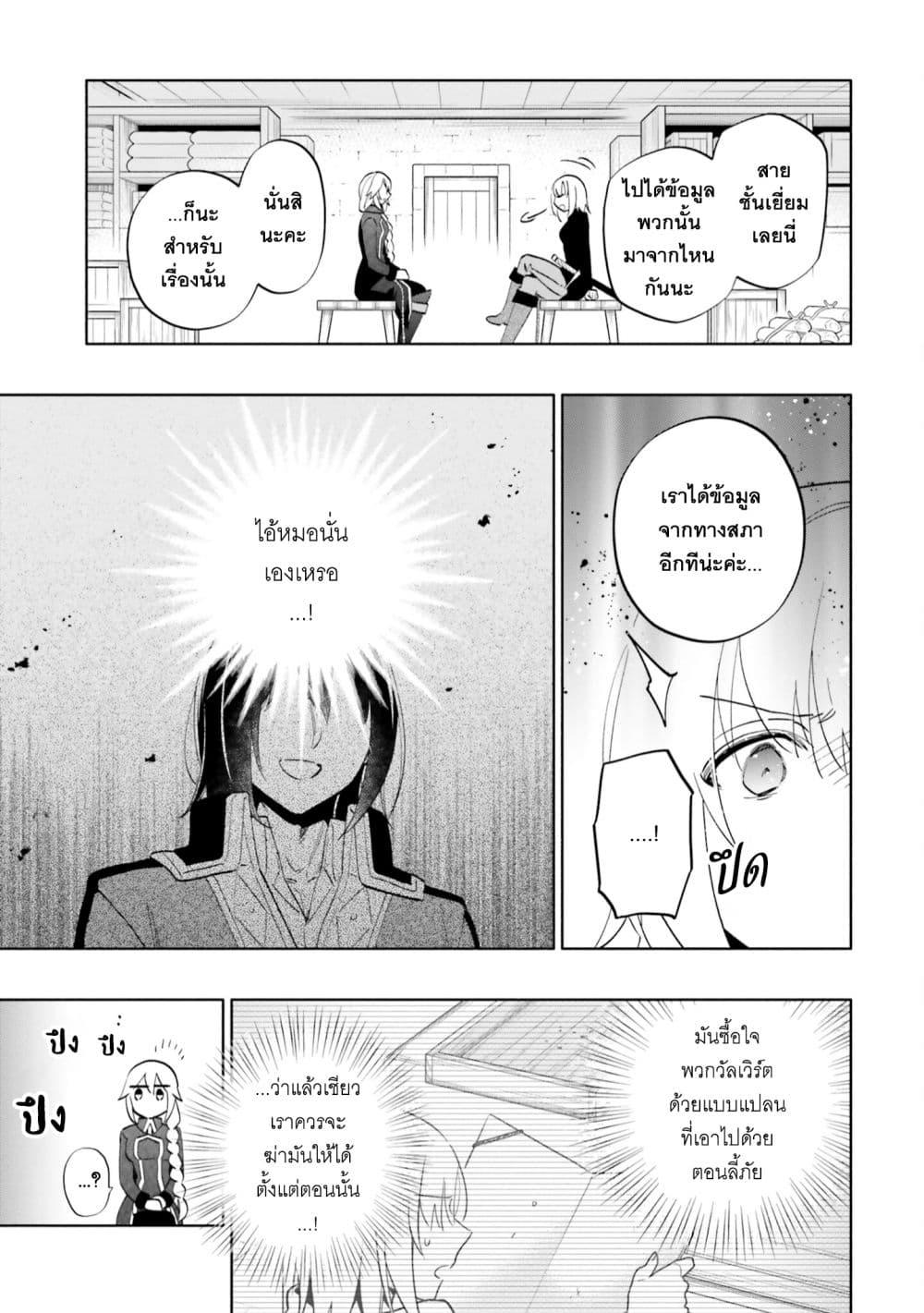 Manga-lc-com อ่านมังงะ อ่านการ์ตูน ออนไลน์ ฟรี Takarakuji de 40-oku Atattandakedo Isekai ni Ijuu Suru ตอนที่ 1 2 3 4 5 6 7 8 9 10 11 12 13 14 ฟรี ไม่มีโฆษณา Manga-lc - อ่าน มังงะ อ่าน การ์ตูน ออนไลน์ อ่านมังงะ ฟรี