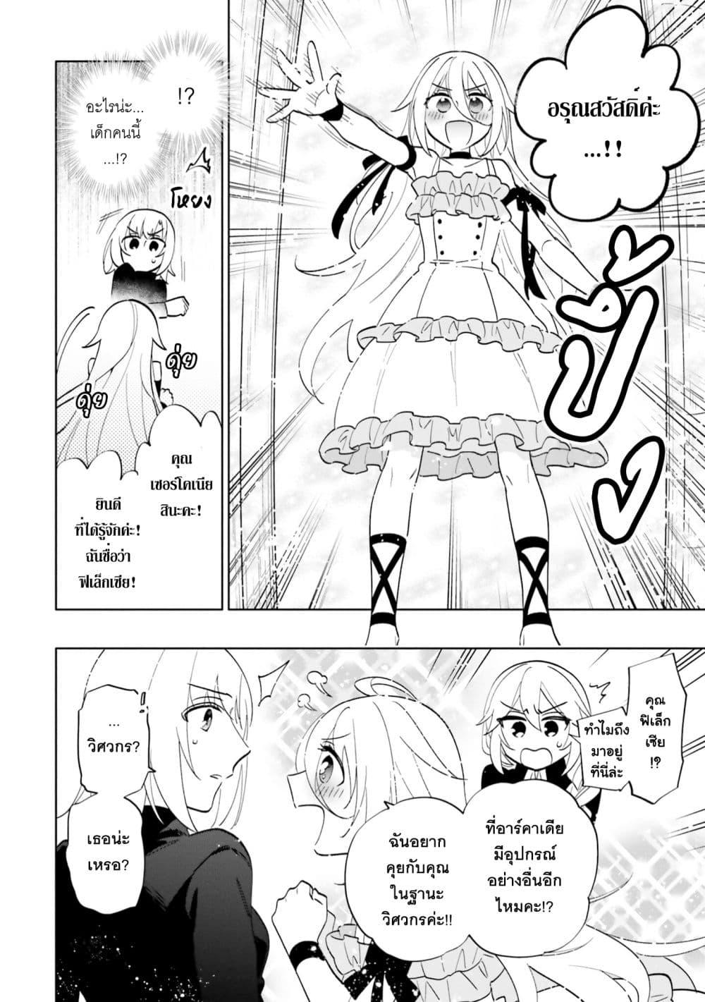 Manga-lc-com อ่านมังงะ อ่านการ์ตูน ออนไลน์ ฟรี Takarakuji de 40-oku Atattandakedo Isekai ni Ijuu Suru ตอนที่ 1 2 3 4 5 6 7 8 9 10 11 12 13 14 ฟรี ไม่มีโฆษณา Manga-lc - อ่าน มังงะ อ่าน การ์ตูน ออนไลน์ อ่านมังงะ ฟรี