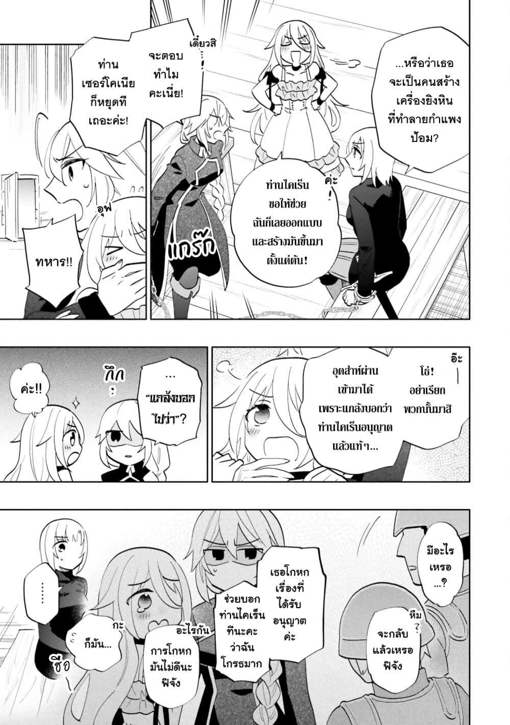 Manga-lc-com อ่านมังงะ อ่านการ์ตูน ออนไลน์ ฟรี Takarakuji de 40-oku Atattandakedo Isekai ni Ijuu Suru ตอนที่ 1 2 3 4 5 6 7 8 9 10 11 12 13 14 ฟรี ไม่มีโฆษณา Manga-lc - อ่าน มังงะ อ่าน การ์ตูน ออนไลน์ อ่านมังงะ ฟรี