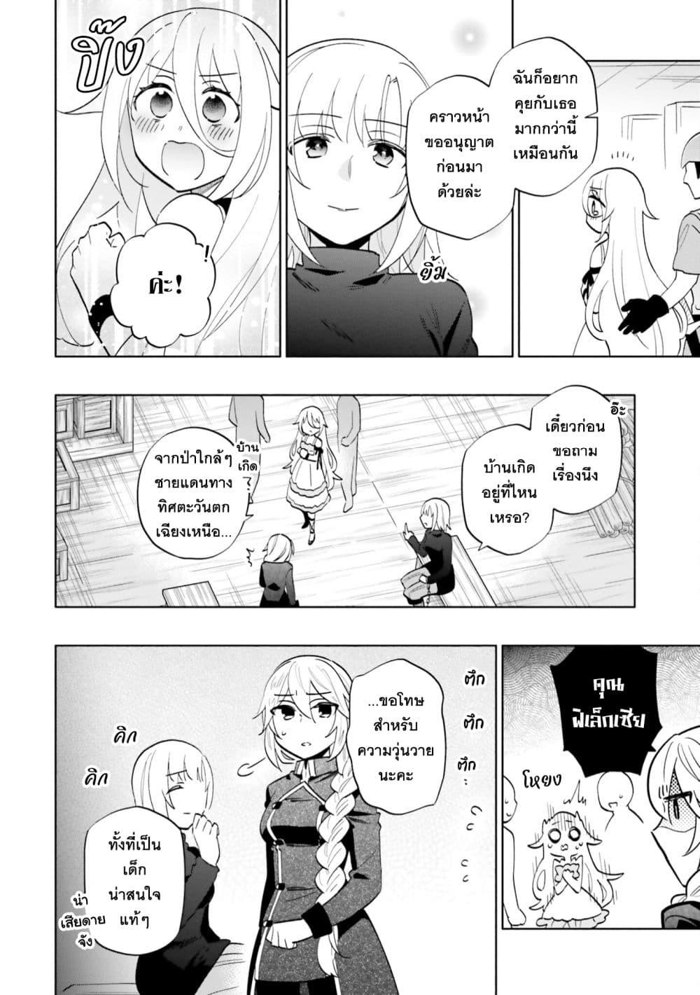 Manga-lc-com อ่านมังงะ อ่านการ์ตูน ออนไลน์ ฟรี Takarakuji de 40-oku Atattandakedo Isekai ni Ijuu Suru ตอนที่ 1 2 3 4 5 6 7 8 9 10 11 12 13 14 ฟรี ไม่มีโฆษณา Manga-lc - อ่าน มังงะ อ่าน การ์ตูน ออนไลน์ อ่านมังงะ ฟรี