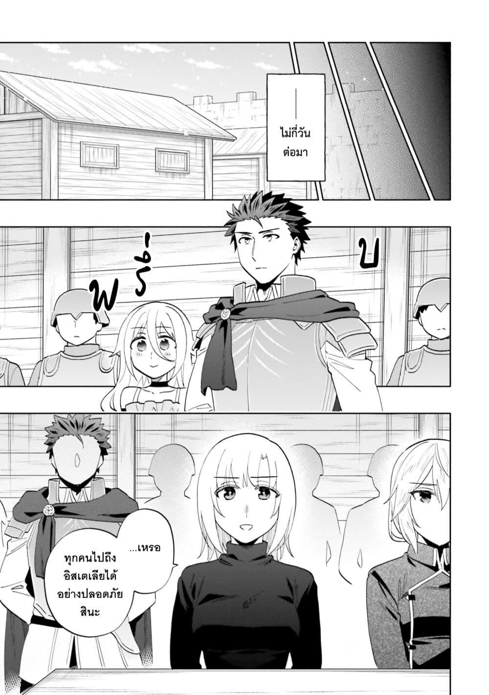 Manga-lc-com อ่านมังงะ อ่านการ์ตูน ออนไลน์ ฟรี Takarakuji de 40-oku Atattandakedo Isekai ni Ijuu Suru ตอนที่ 1 2 3 4 5 6 7 8 9 10 11 12 13 14 ฟรี ไม่มีโฆษณา Manga-lc - อ่าน มังงะ อ่าน การ์ตูน ออนไลน์ อ่านมังงะ ฟรี