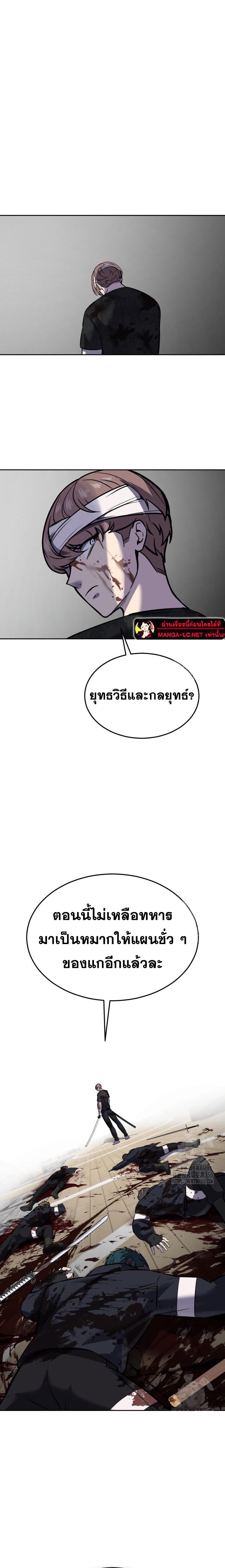 Doujin-Lc- อ่าน โดจิน มังฮวา เกาหลี ญี่ปุ่น จีน แปลไทย ตั๋วโกงชีวิตภาค2 ตอนที่ 1 2 3 4 5 6 7 8 9 10 11 12 13 14 ฟรี ไม่มีโฆษณา อ่าน โดจิน Manhwa เกาหลี ญี่ปุ่น จีน เรามีครบ คัดมาให้เน้นๆ โดจิน 18+ รับประกันความฟินโดย  Doujin Lc